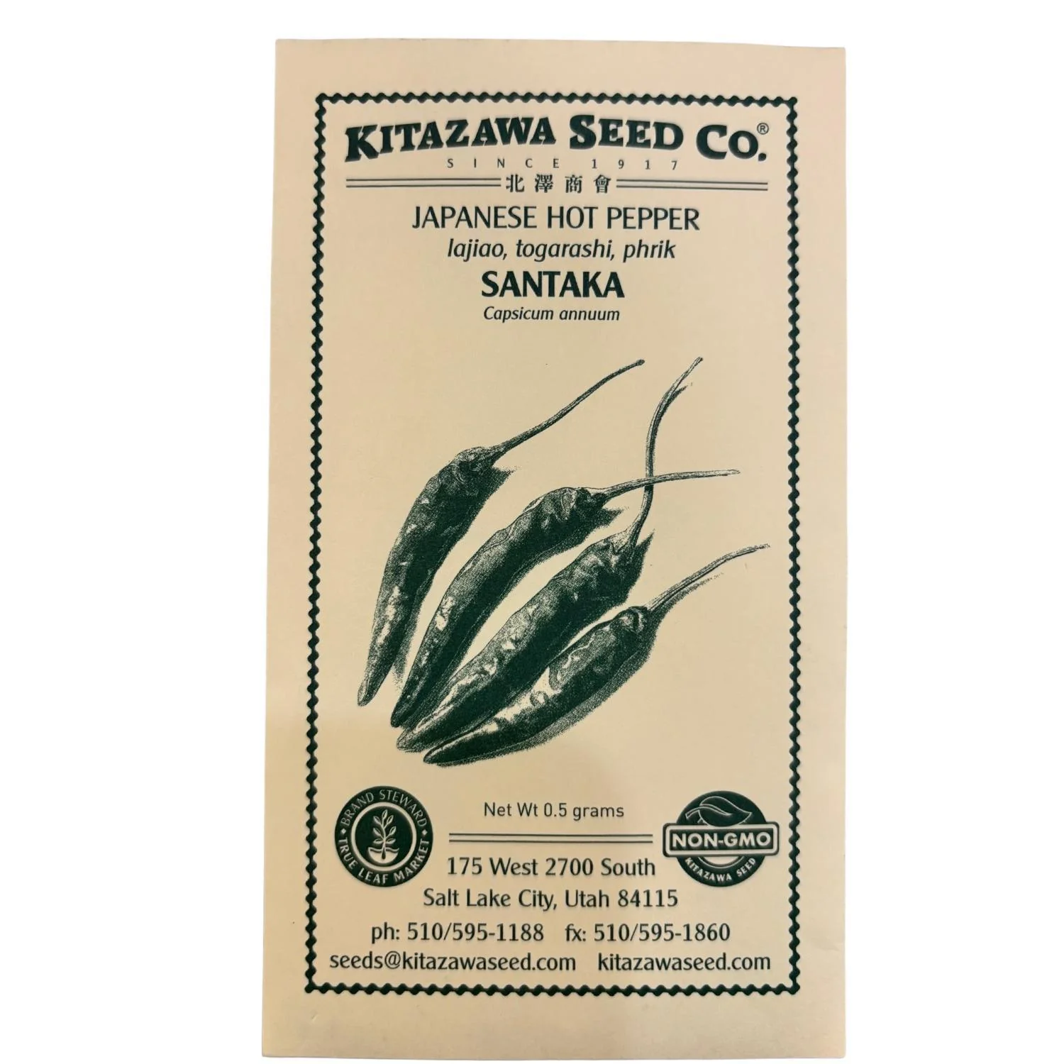 JAPANESE SANTAKA PEPPER SEEDS