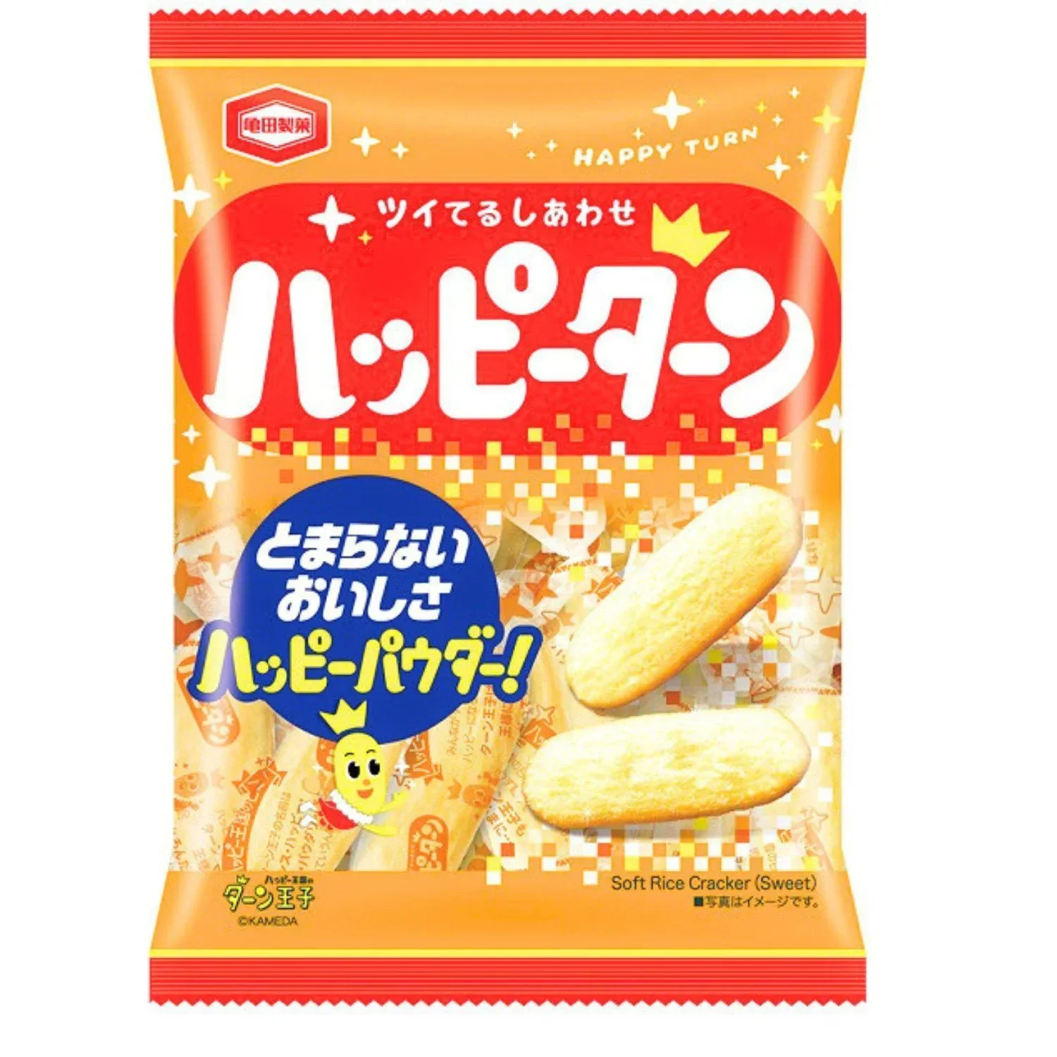 KAMAEDA HAPPY TURN