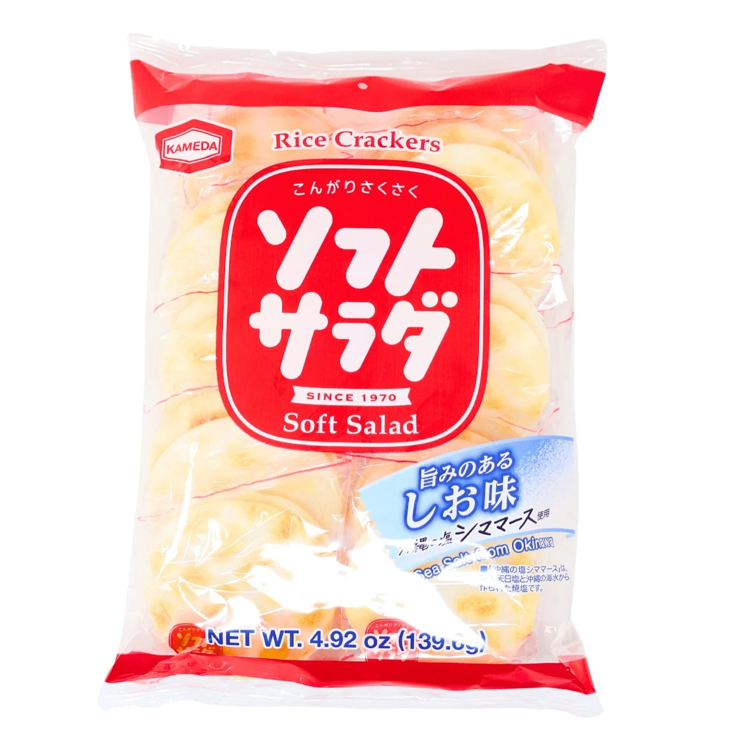 KAMEDA SOFT SALAD SENBEI 5.12 OZ/145.2G