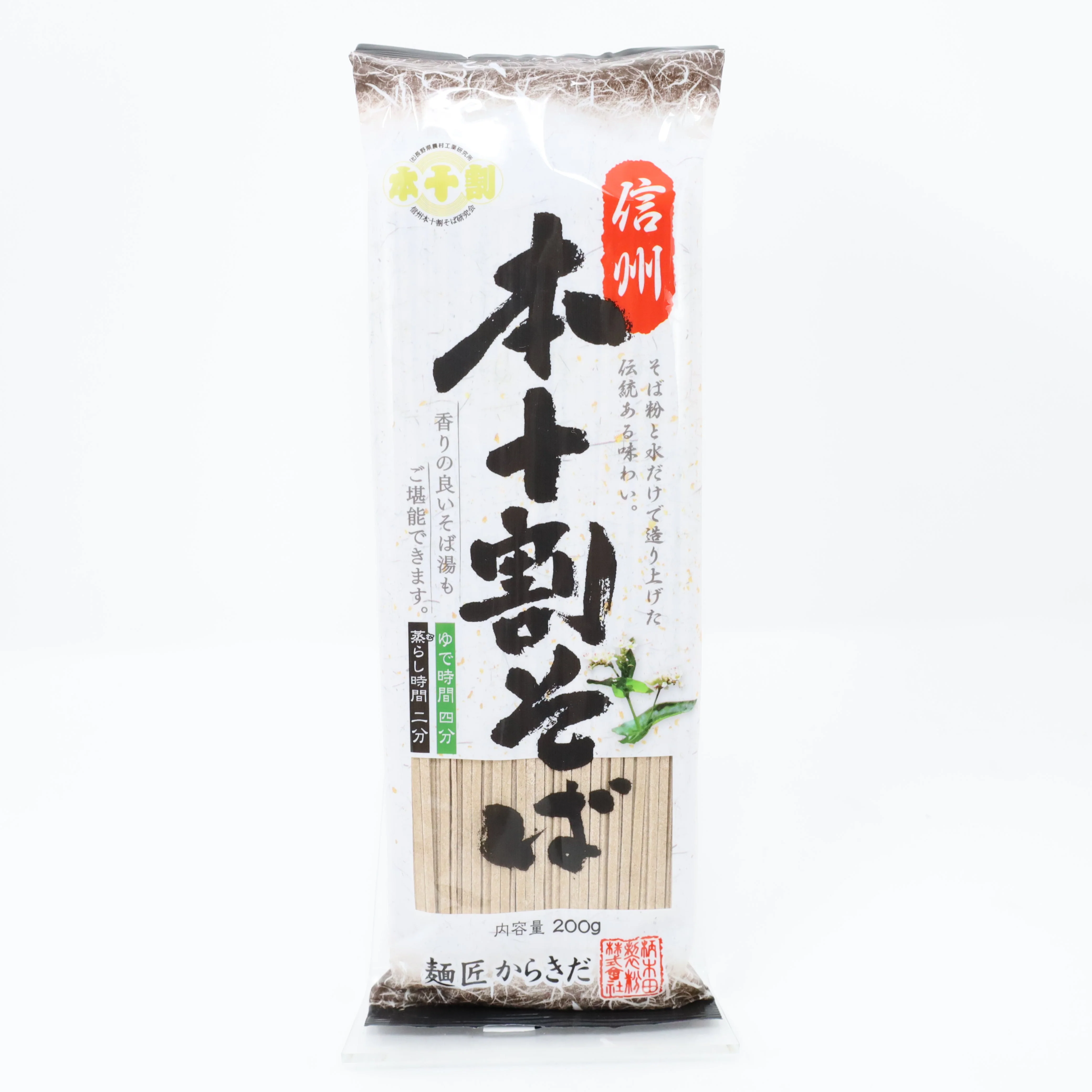 KARAKIDASEIFUN SHINSYU HON10WARI SOBA 7.0OZ/200G