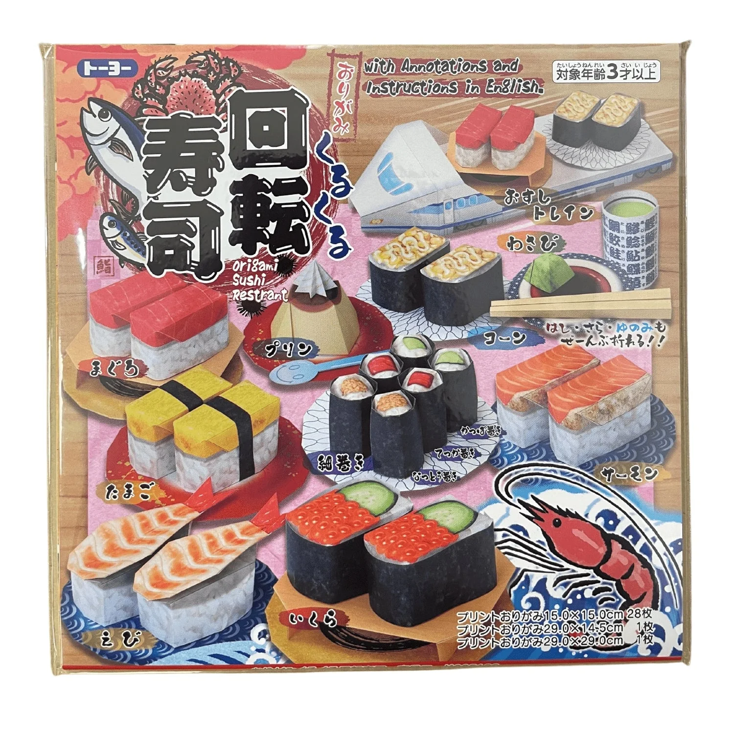 SUSHI ORIGAMI