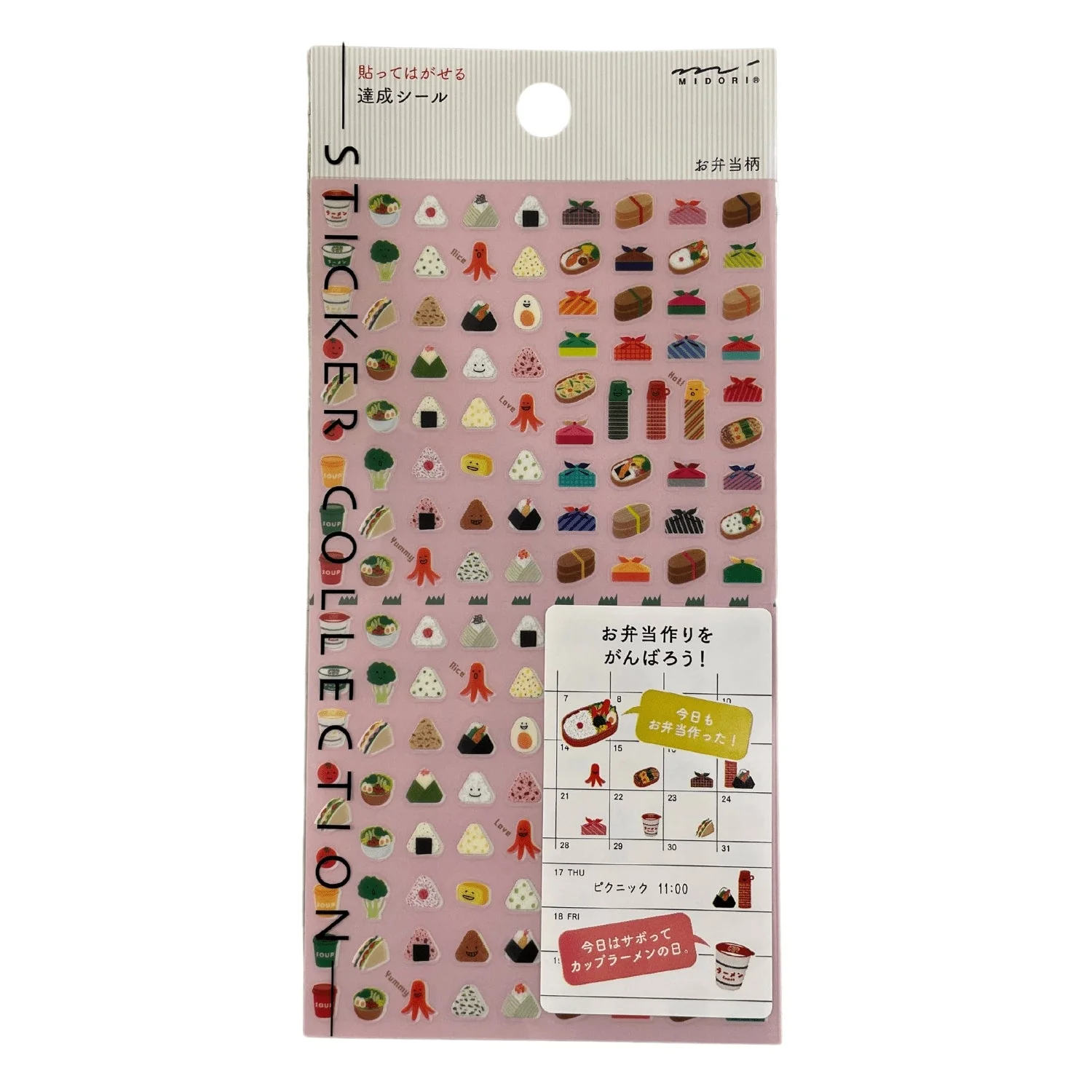 STICKER 2383 ACHIEVEMENT LUNCH BOX