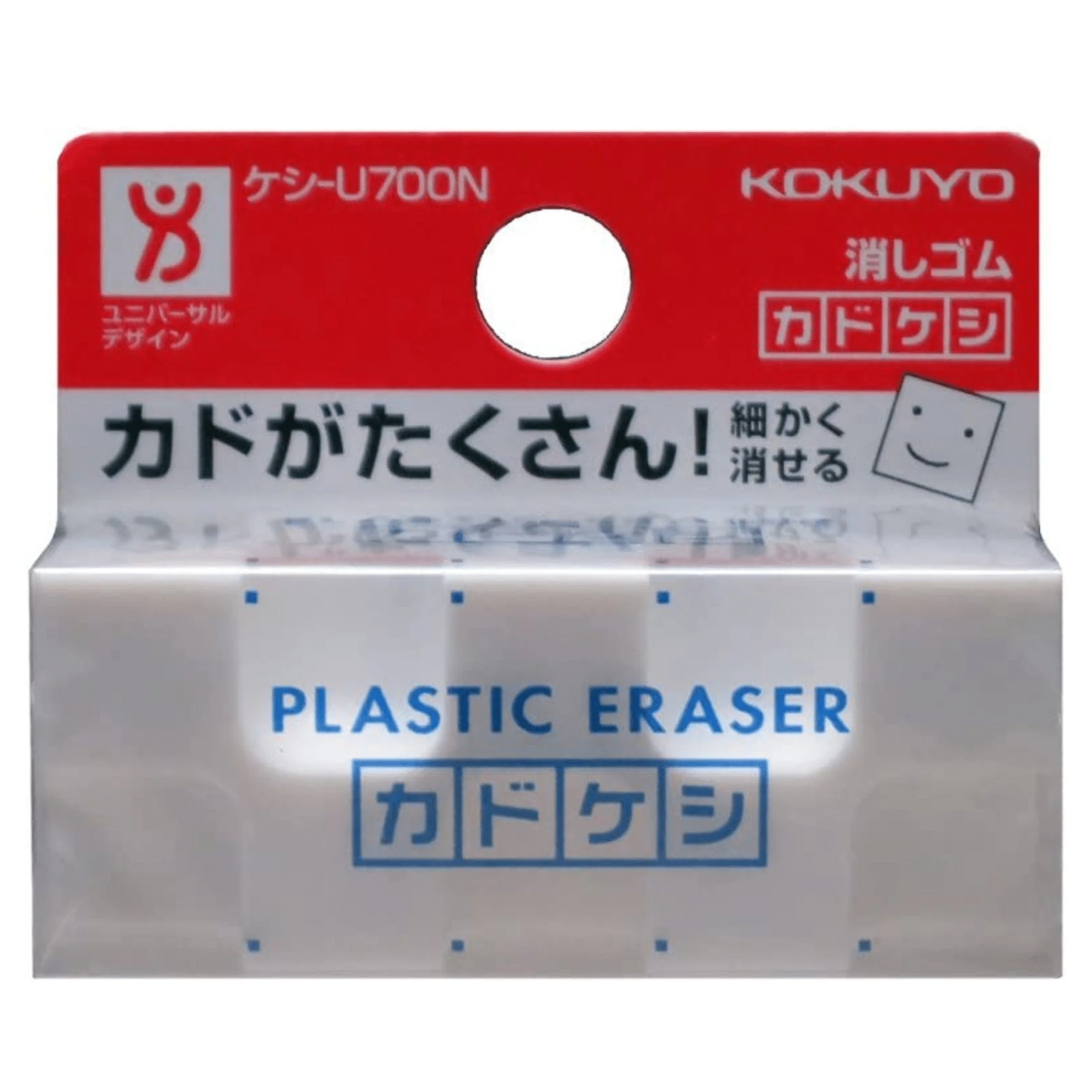 KOKUYO KADO-KESHI STANDARD ERASER (KESHI-U700)