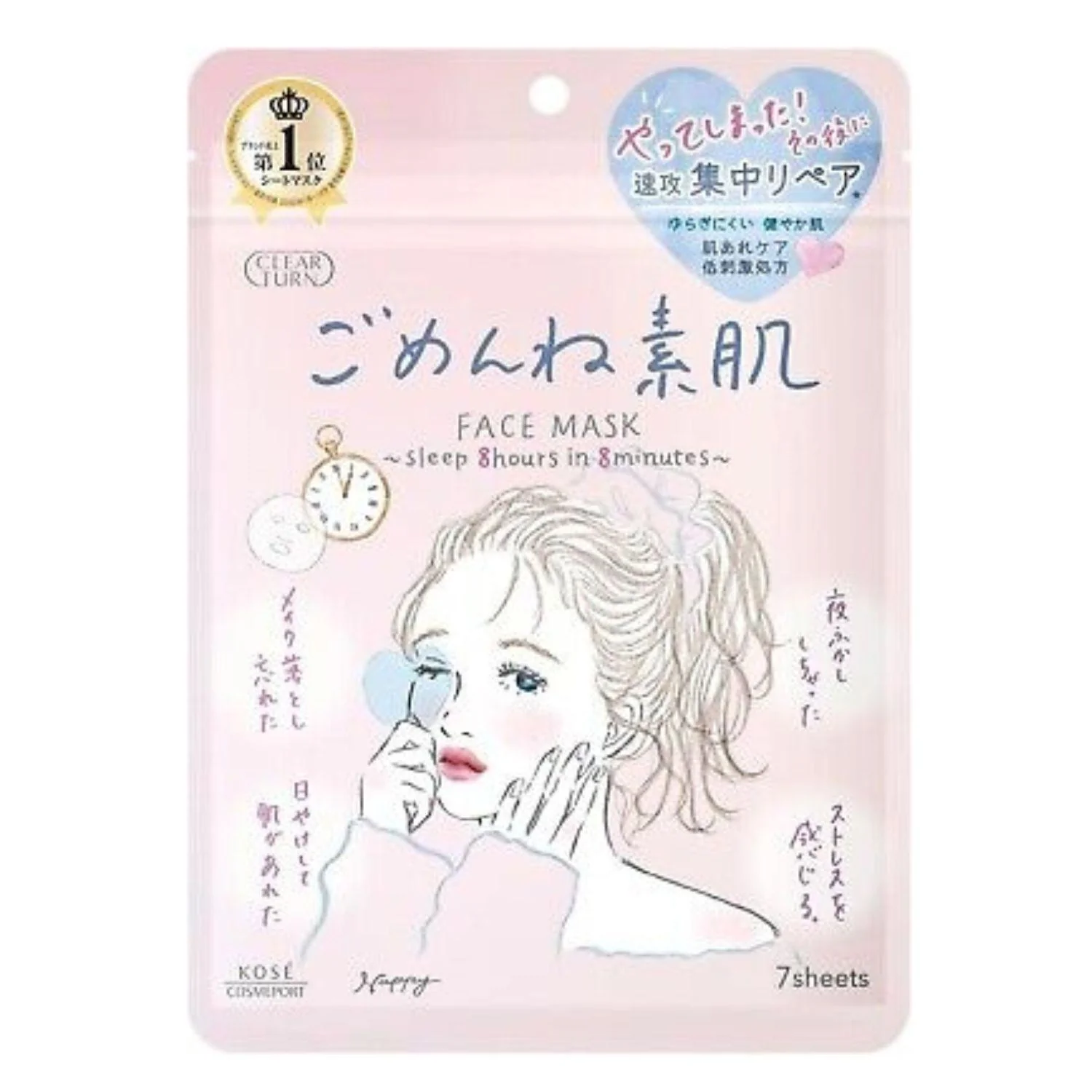 KOSE CLEAR TURN SORRY BARE SKIN CARE MASK