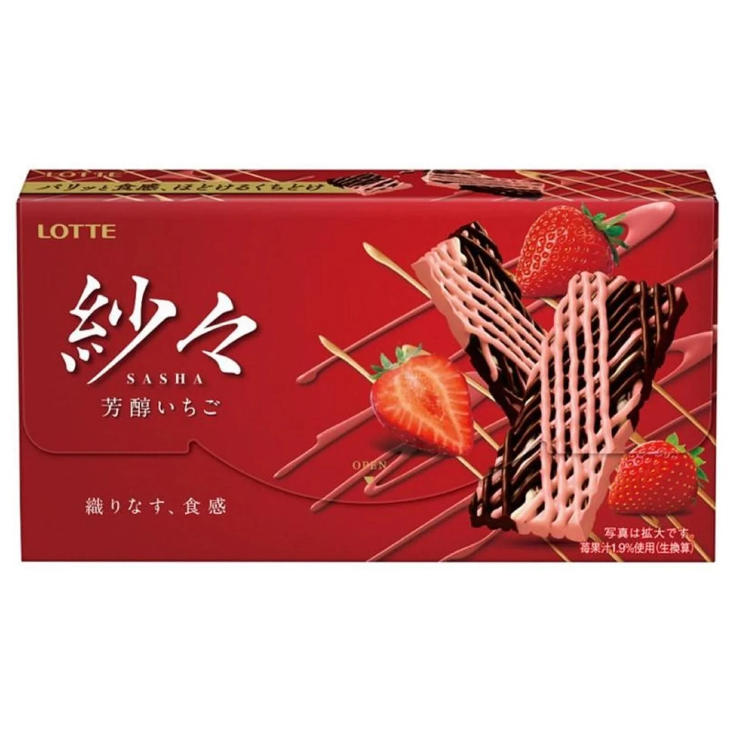 LOTTE SASHA RICH STRAWBERRY CHOCOLATE 69G