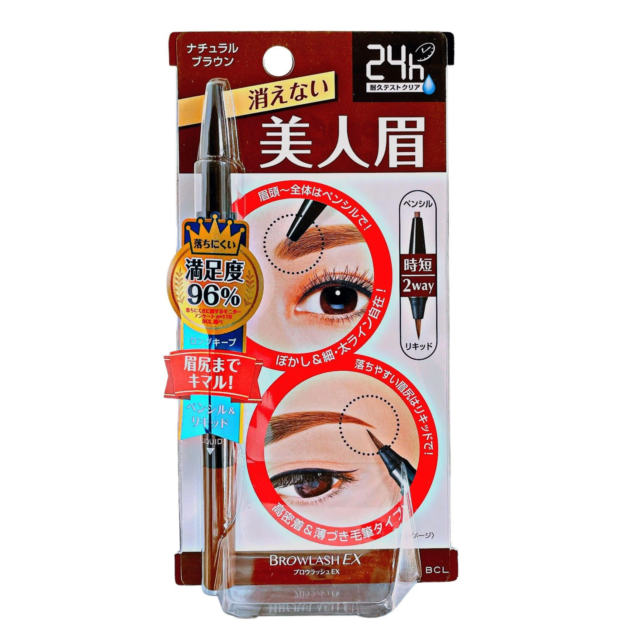 BROWLASH  PENCIL+LIQUID  W/ EYEBROW NB