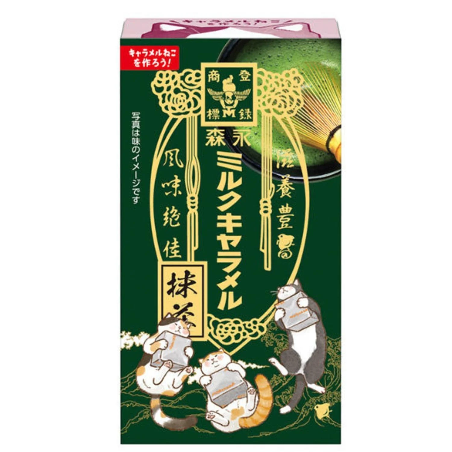 MILK CARAMEL MATCHA