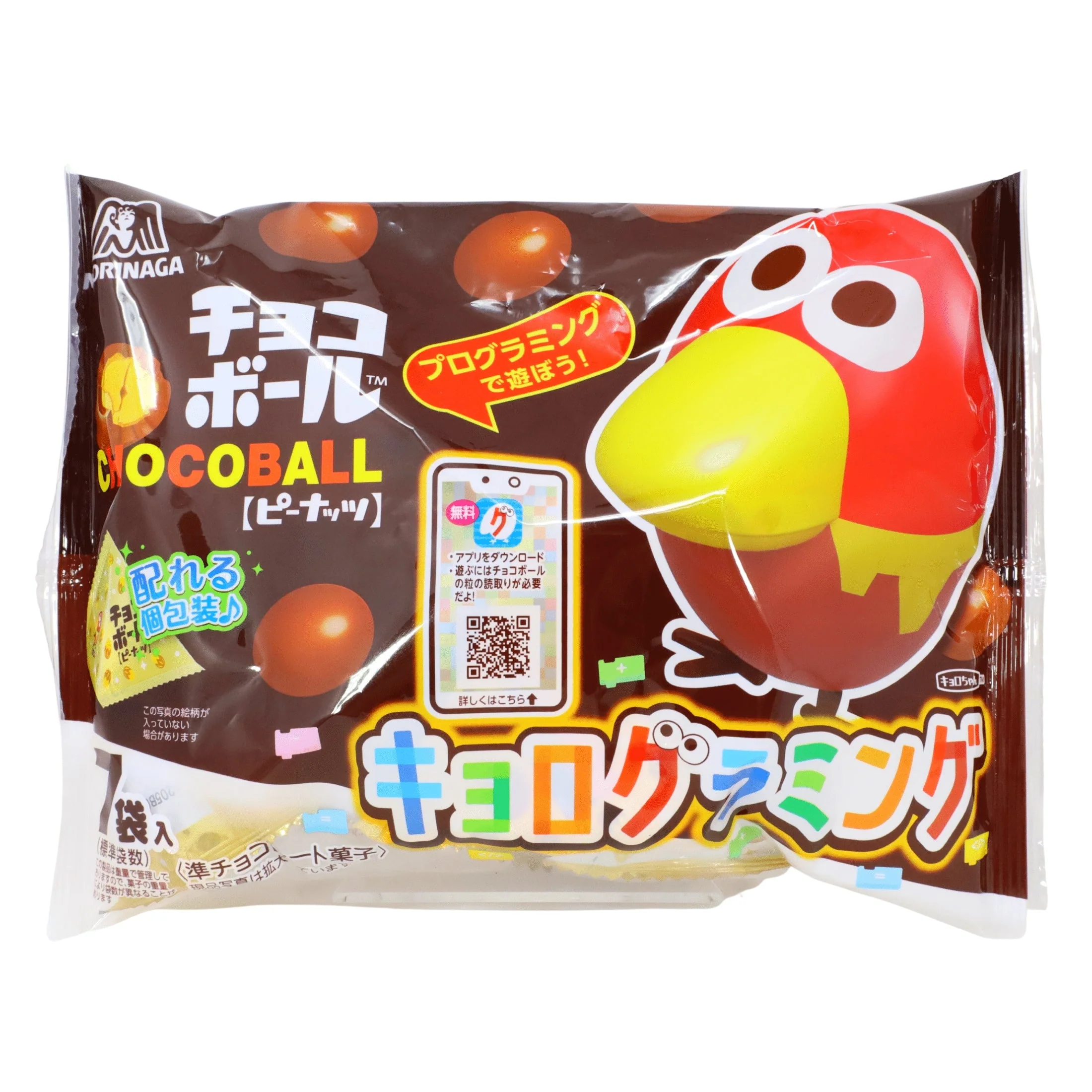 MORINAGA CHOCOLATE CHOCO BALL PEANUTS PETIT PACK 2.78OZ/79G