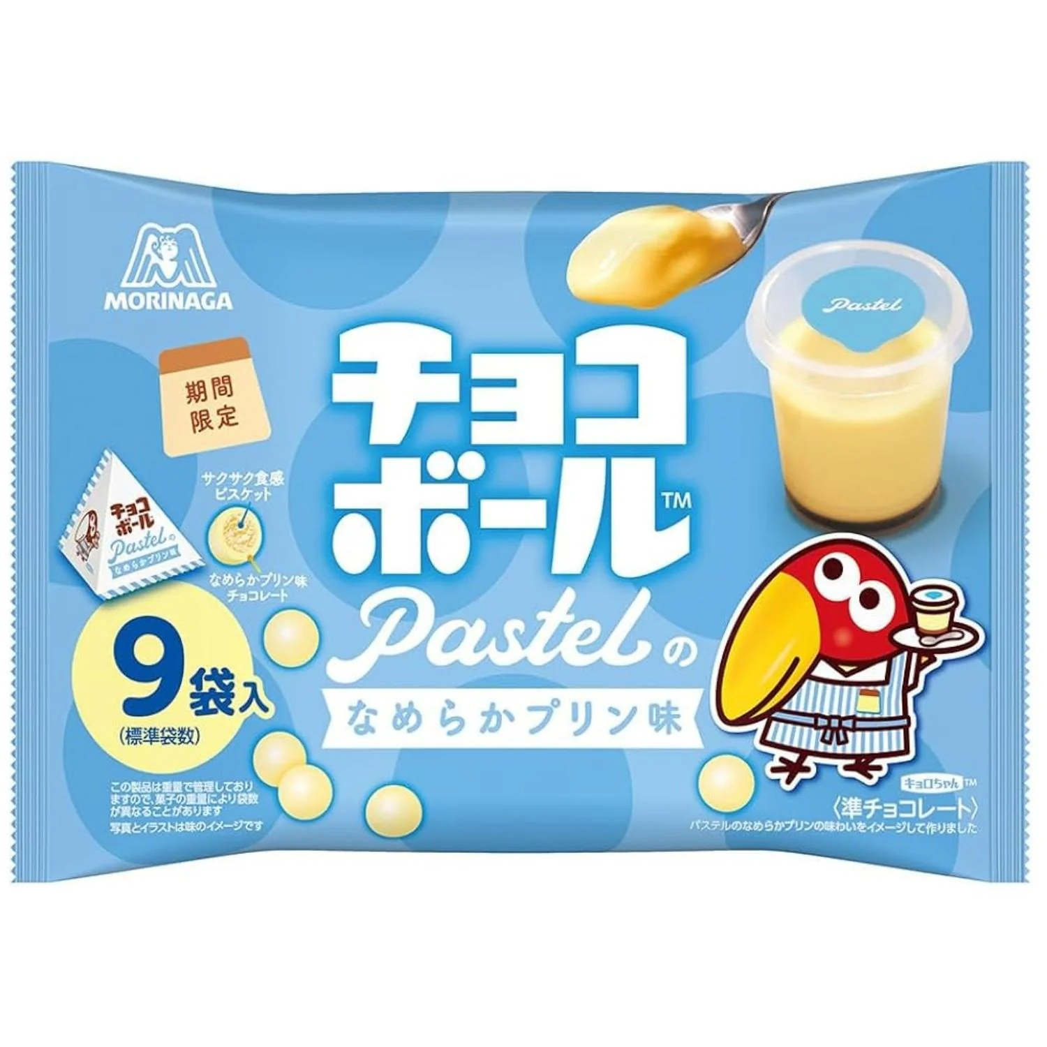 MORINAGA PASTEL CHOCO BALL PUDDING