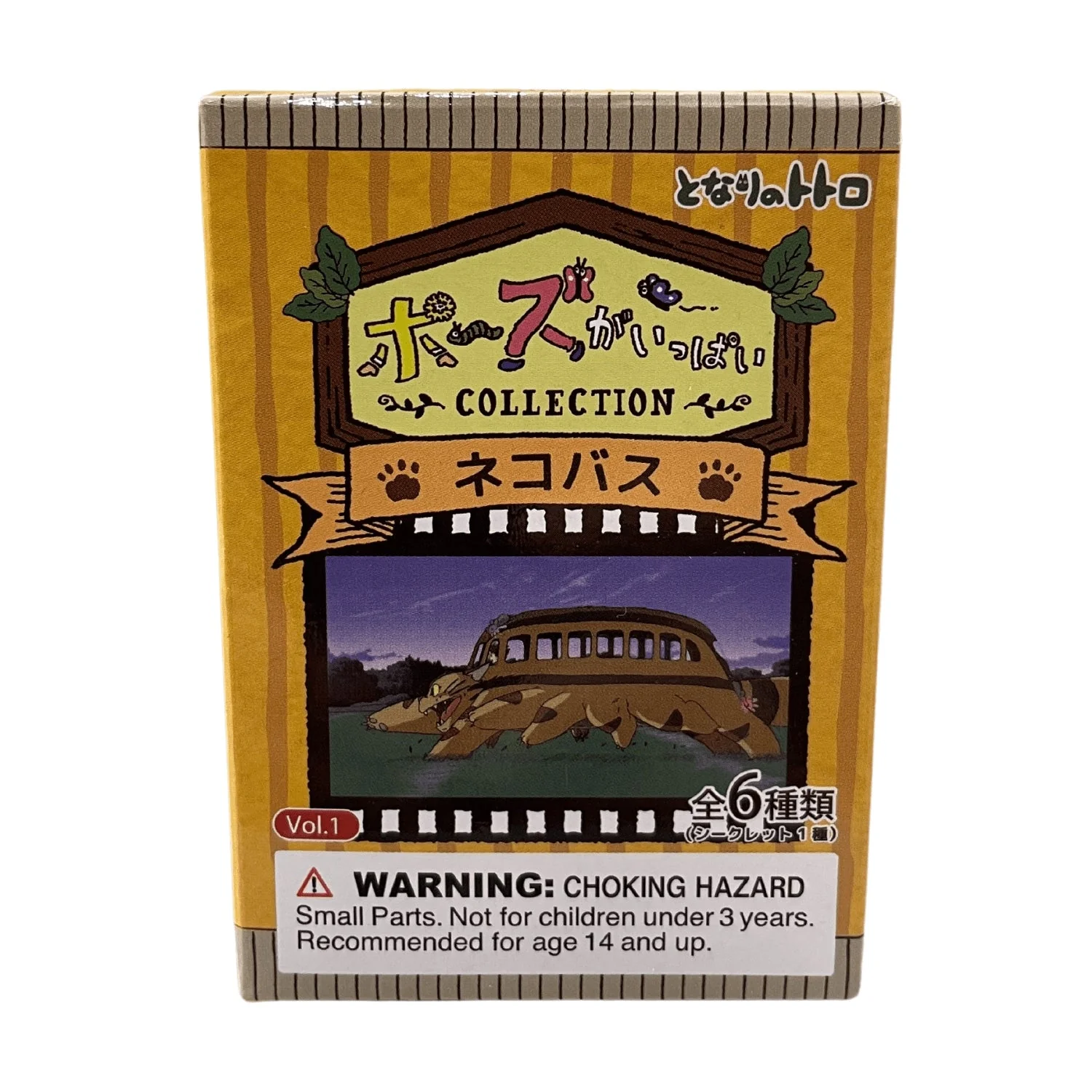 MY NEIGHBOR TOTGORO BLIND BOX CAT BUS