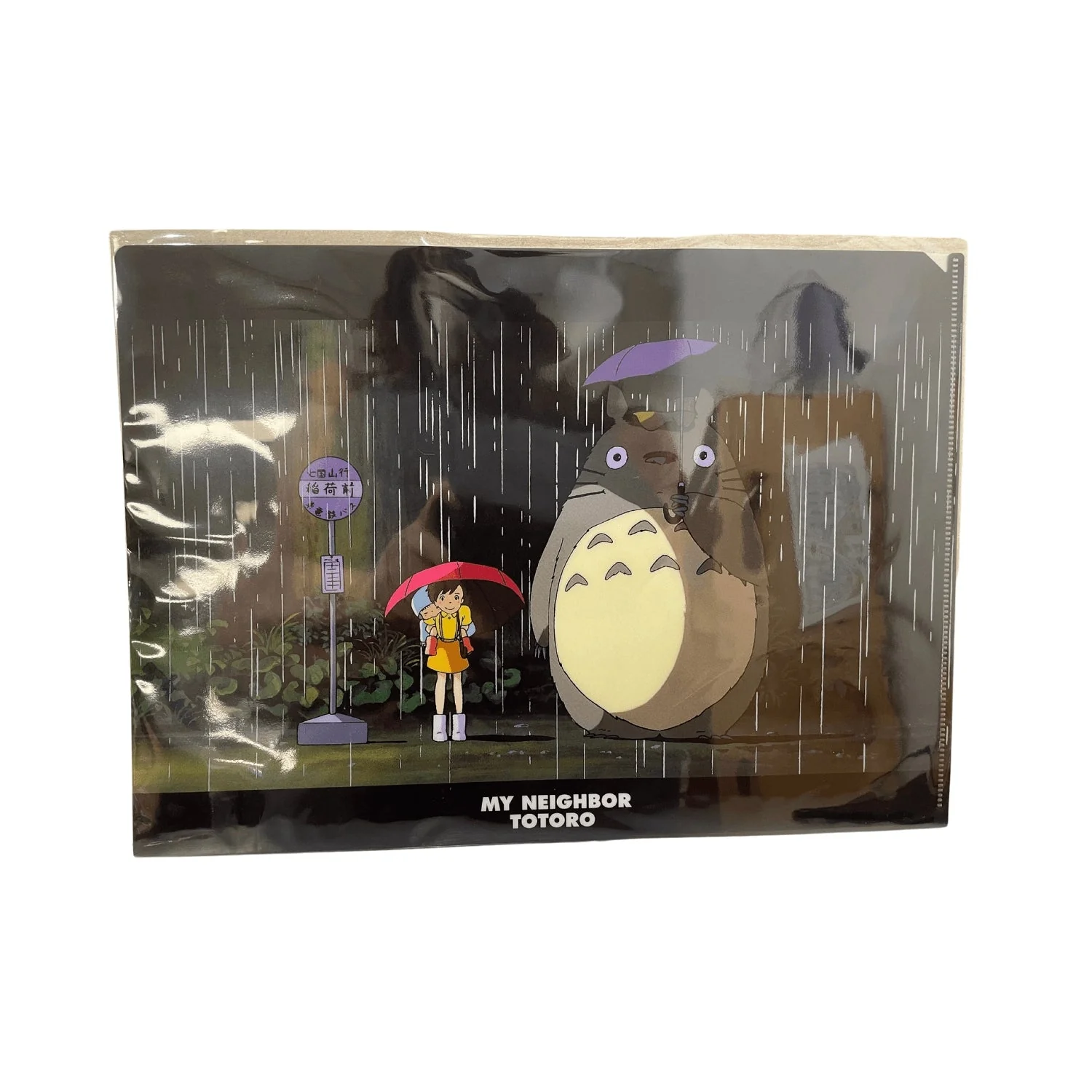 MY NEIGHBOR TOTORO A4 DOC FOLDER 09