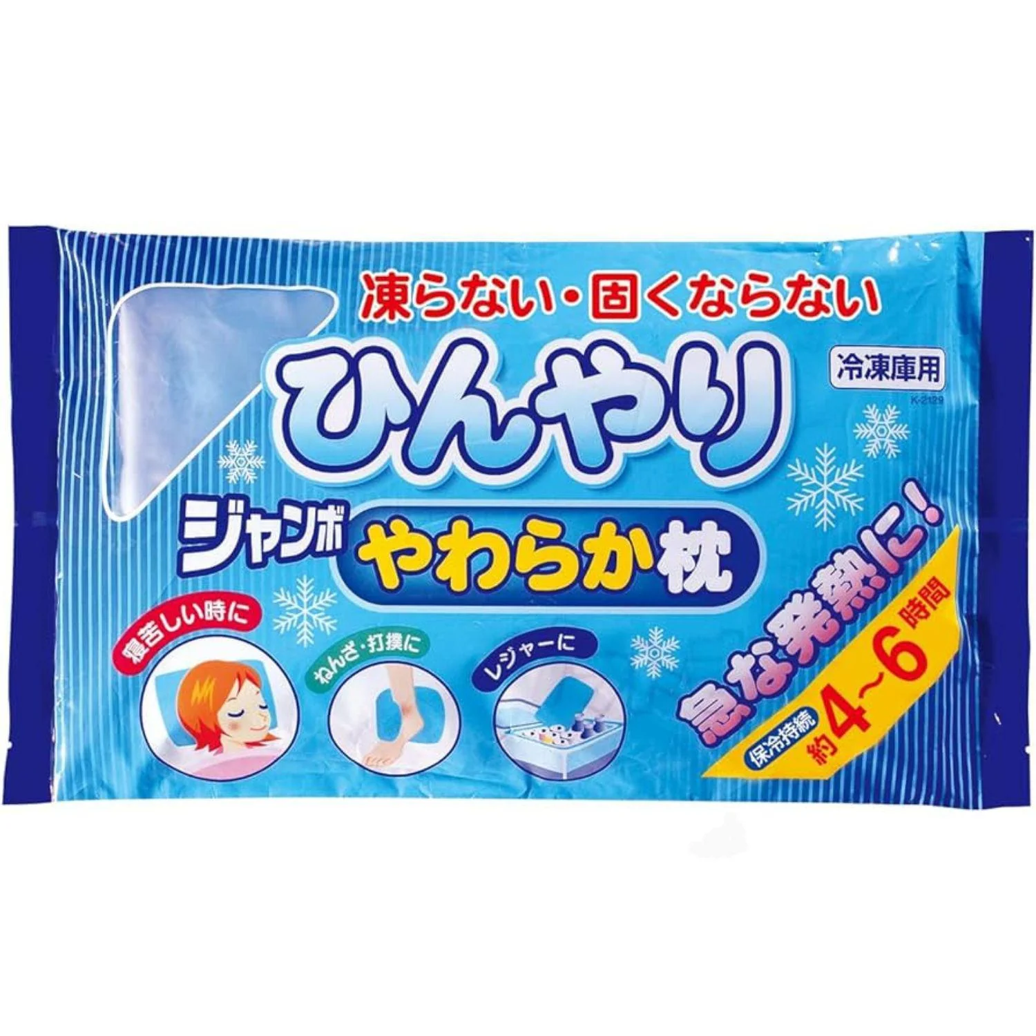 NICE AND COOL JUMBO SOFT ICE PILLOW