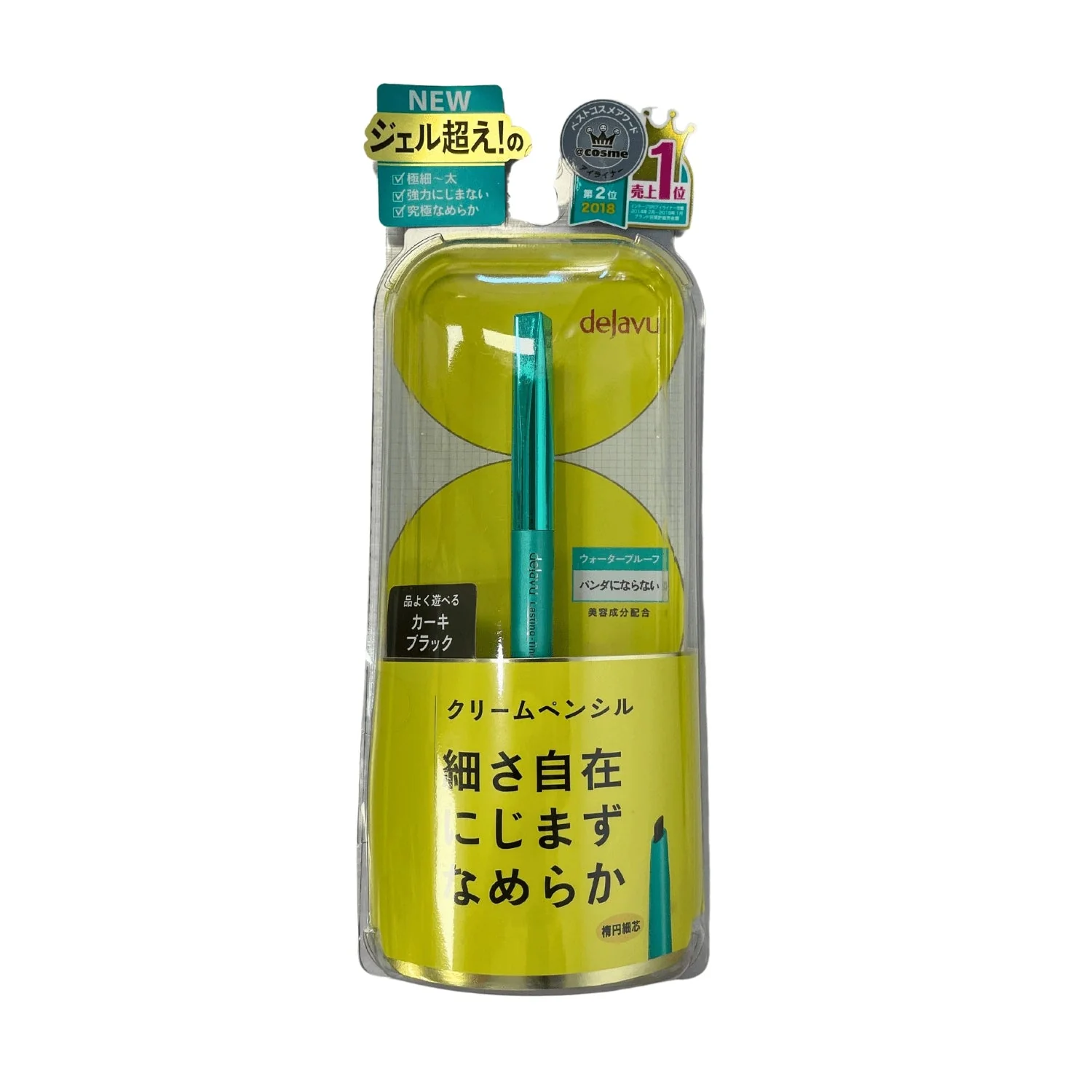 LASTING FINE CREAM PENCIL KHAKI BLACK