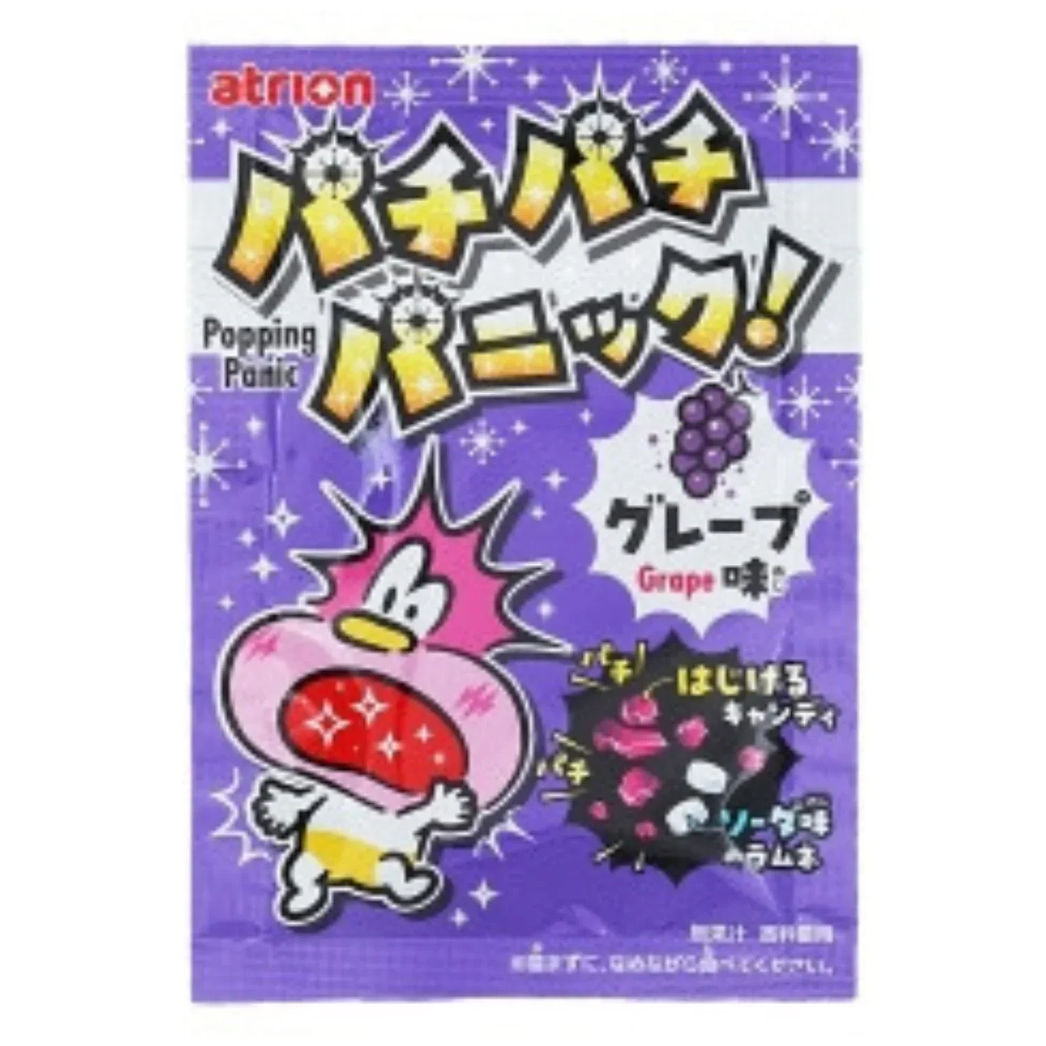 PACHI PACHI PANIC GRAPE CANDY 0.17OZ/5G