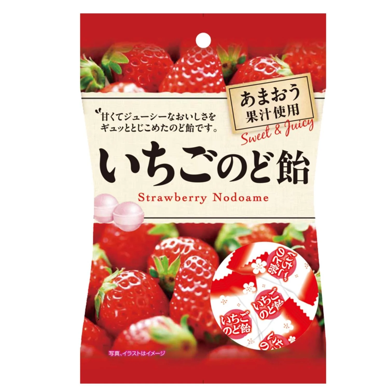PINE STRAWBERRY THROAT CANDY 2.4OZ