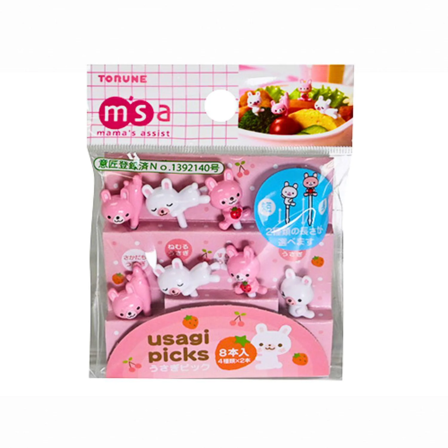 PLASTIC RABBIT FOOD PICK