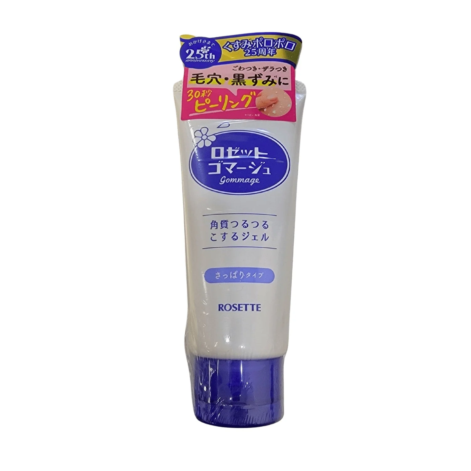 GOMMAGE PEELING GEL - Image 2