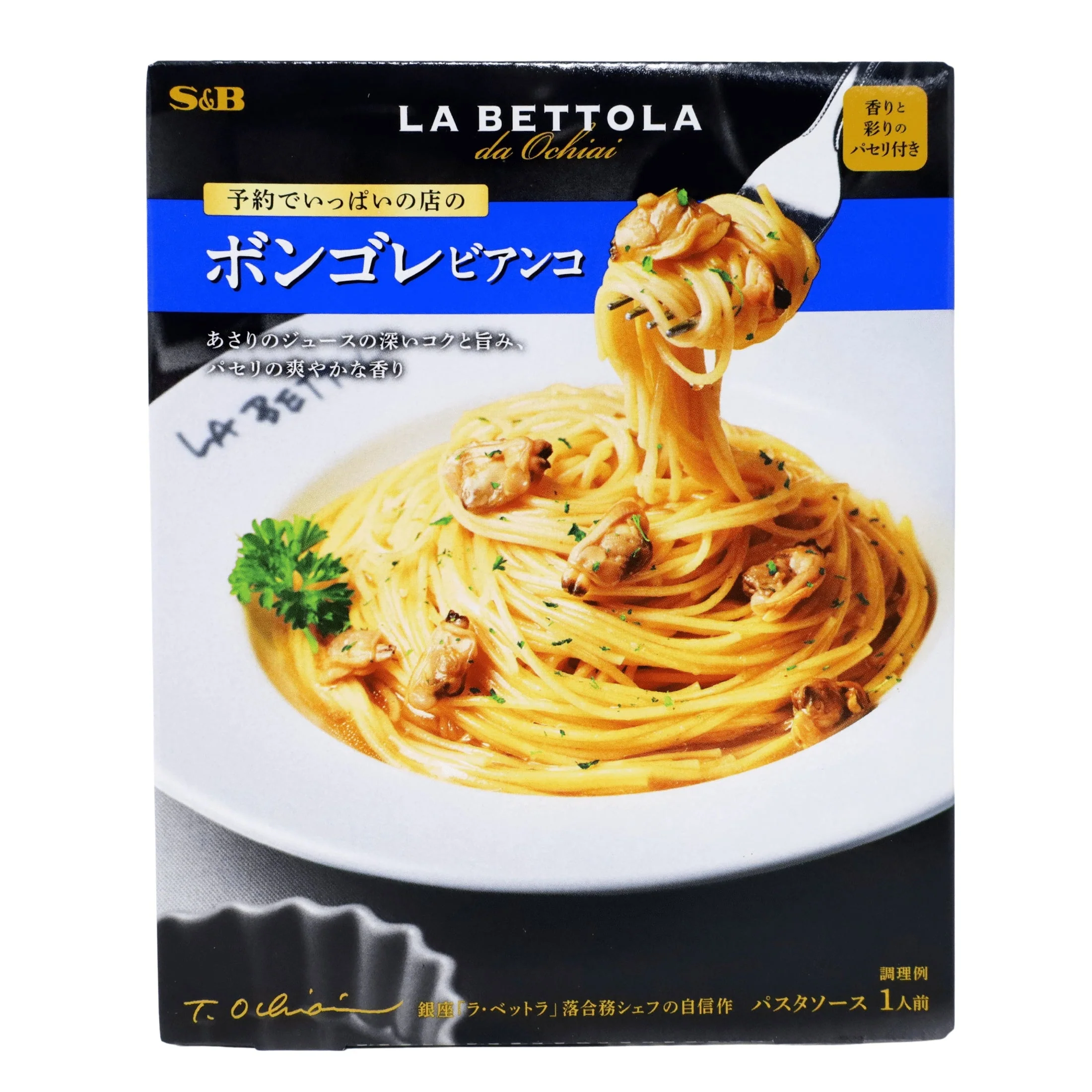 S&B YOYAKU DE IPPAI VONGOLE BIANCO PASTA SAUCE 3.35OZ/95.1G