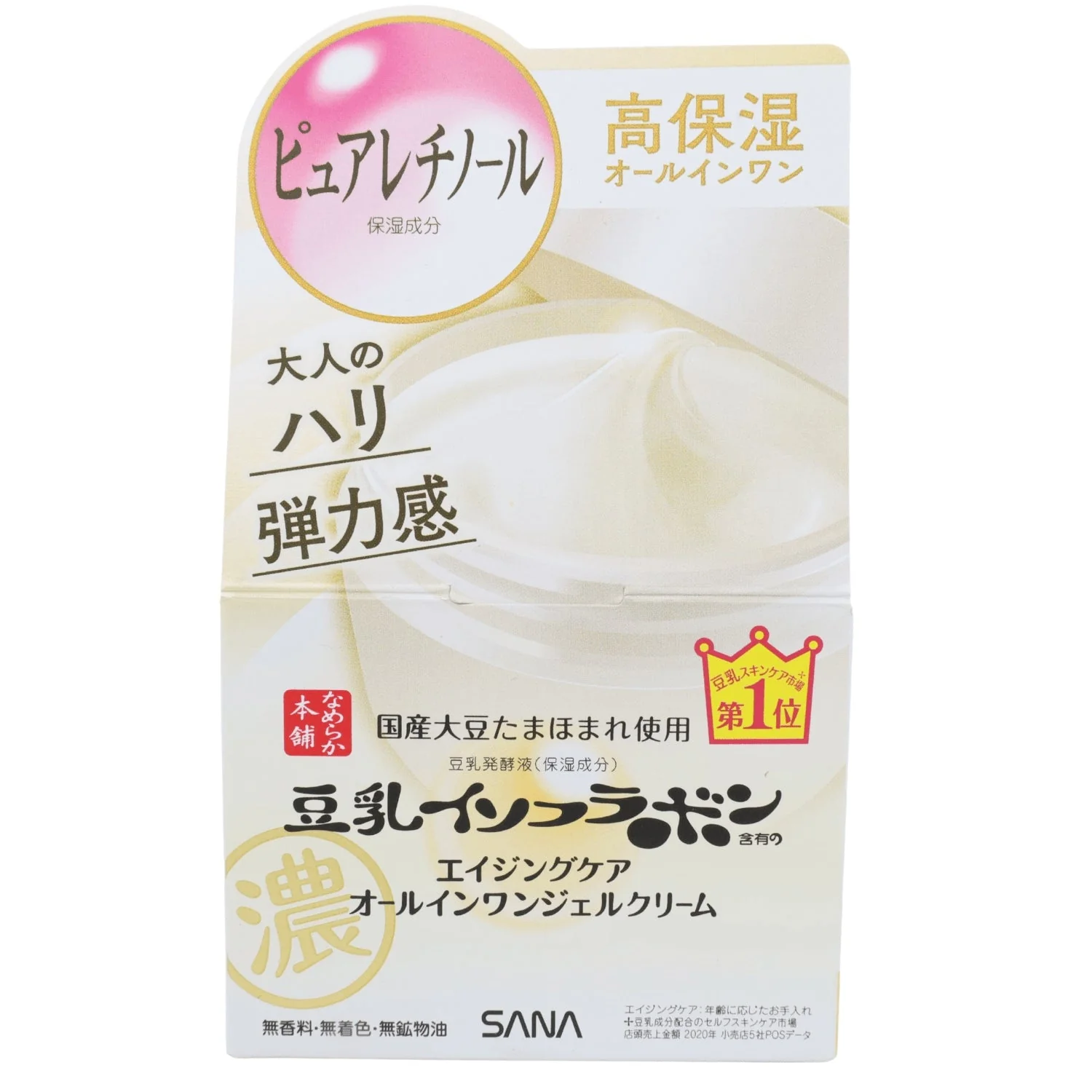 SANA NAMERAKA AGING CARE ALL IN ONE GEL CREAM 3.5OZ(100G)