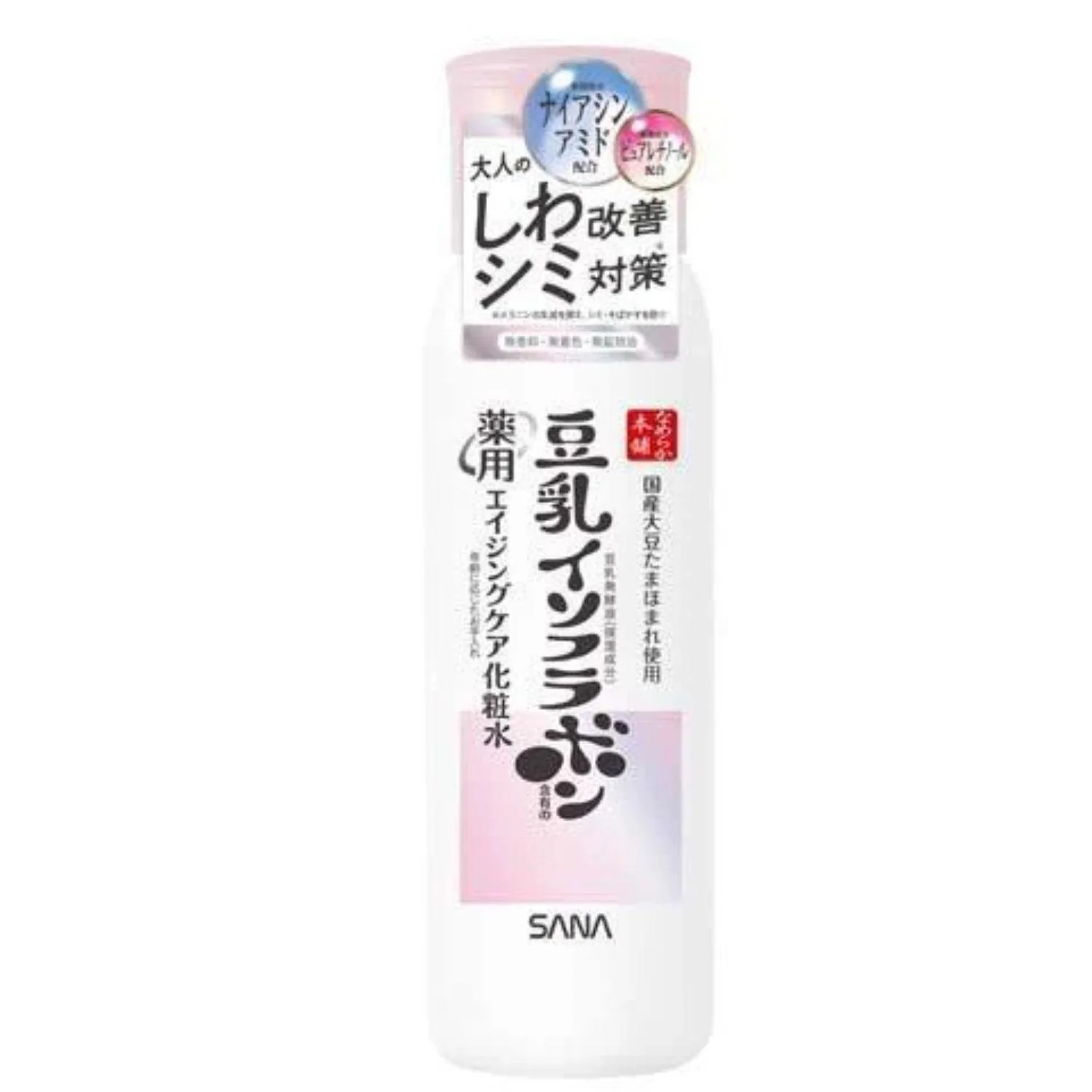 SANA NAMERAKA WRINKLE BRIGHTENING LOTION