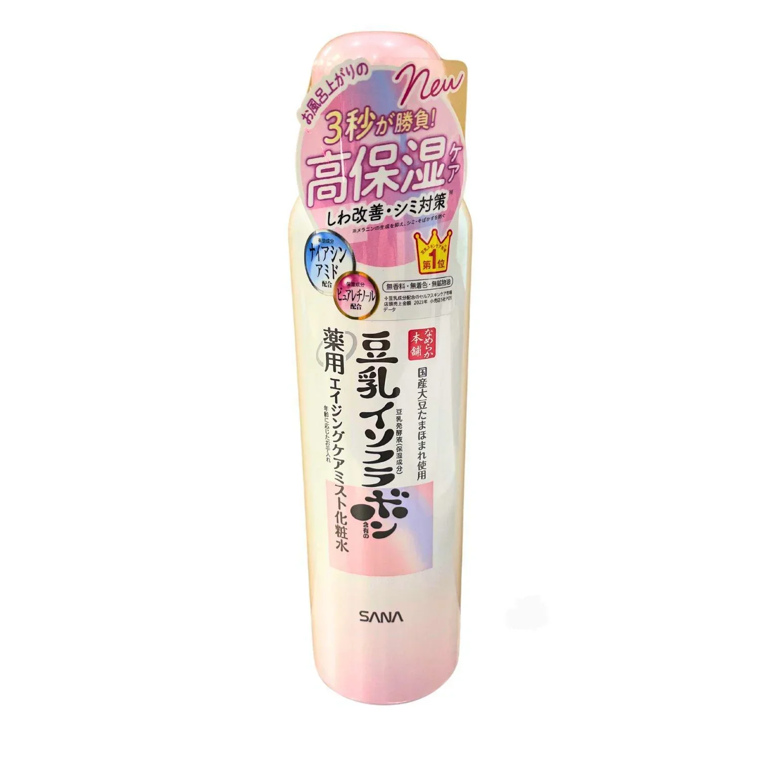 SANA NAMERAKA WRINKLE BRIGHTENING MIST SKIN LOTION