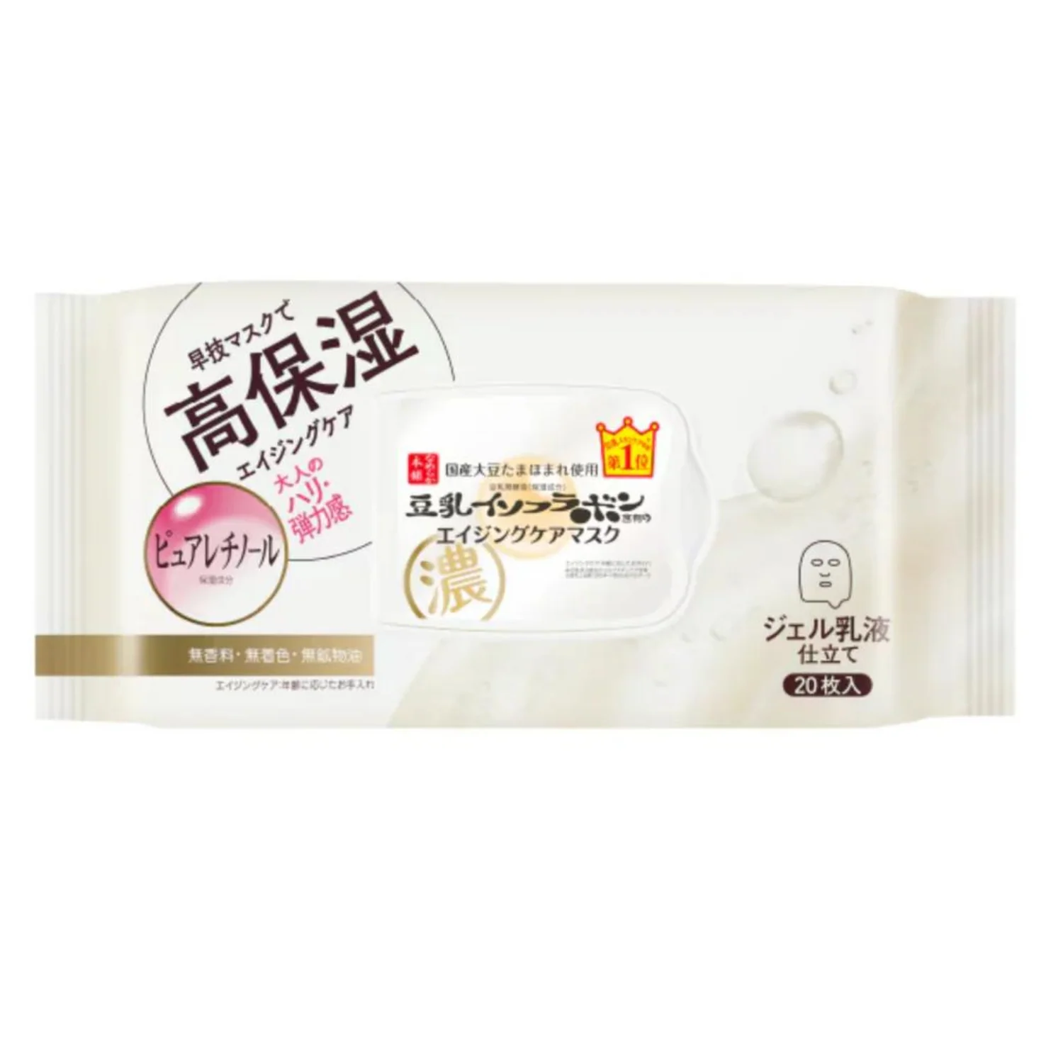SANA NAMERAKA WRINKLE SHEET MASK N 20ST