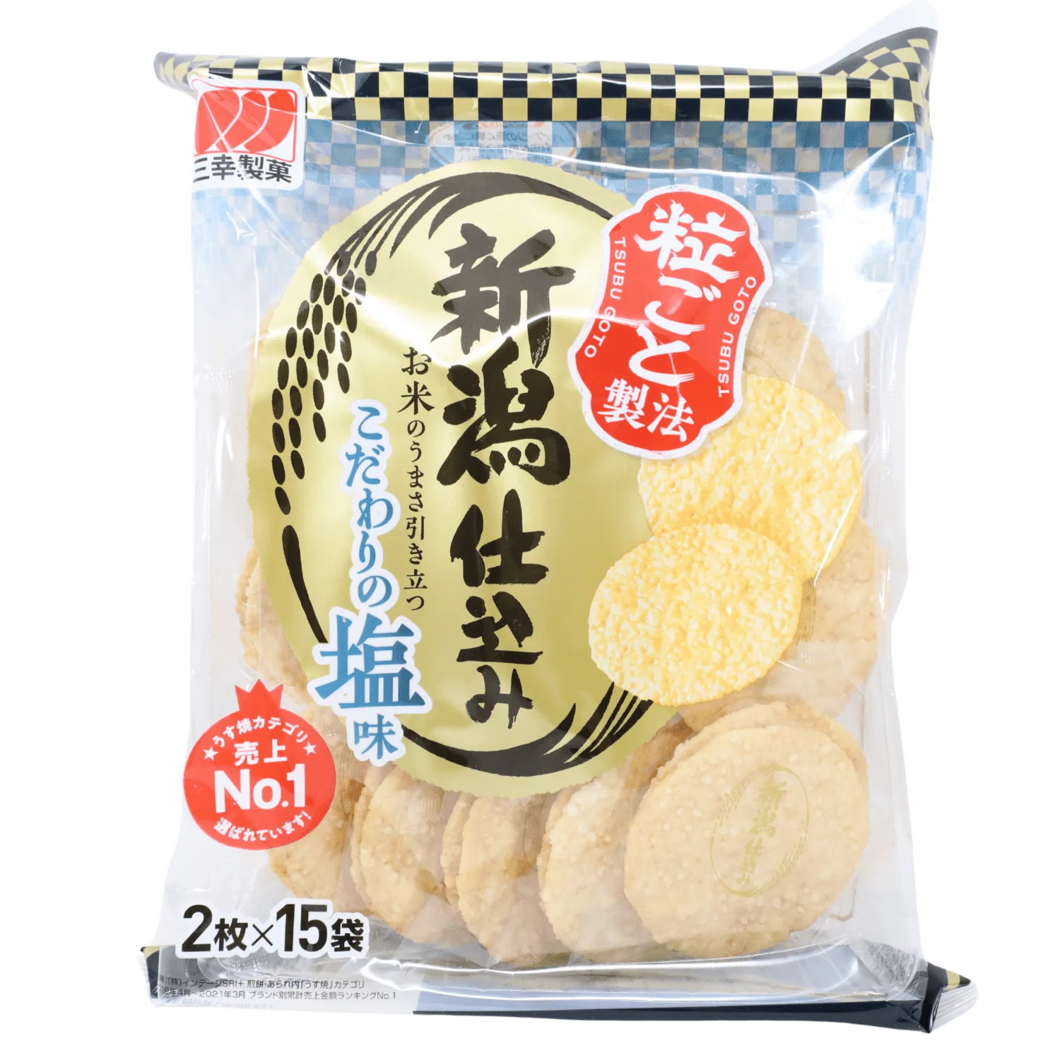 Sanko Niigatajikomi Shio Senbei Rice Cracker 5.1oz/125g