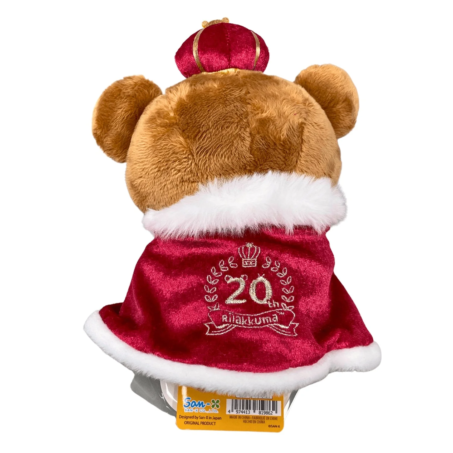 SANRIO RILAKKUMA CKG 20TH ANNIVERSARY - Image 2