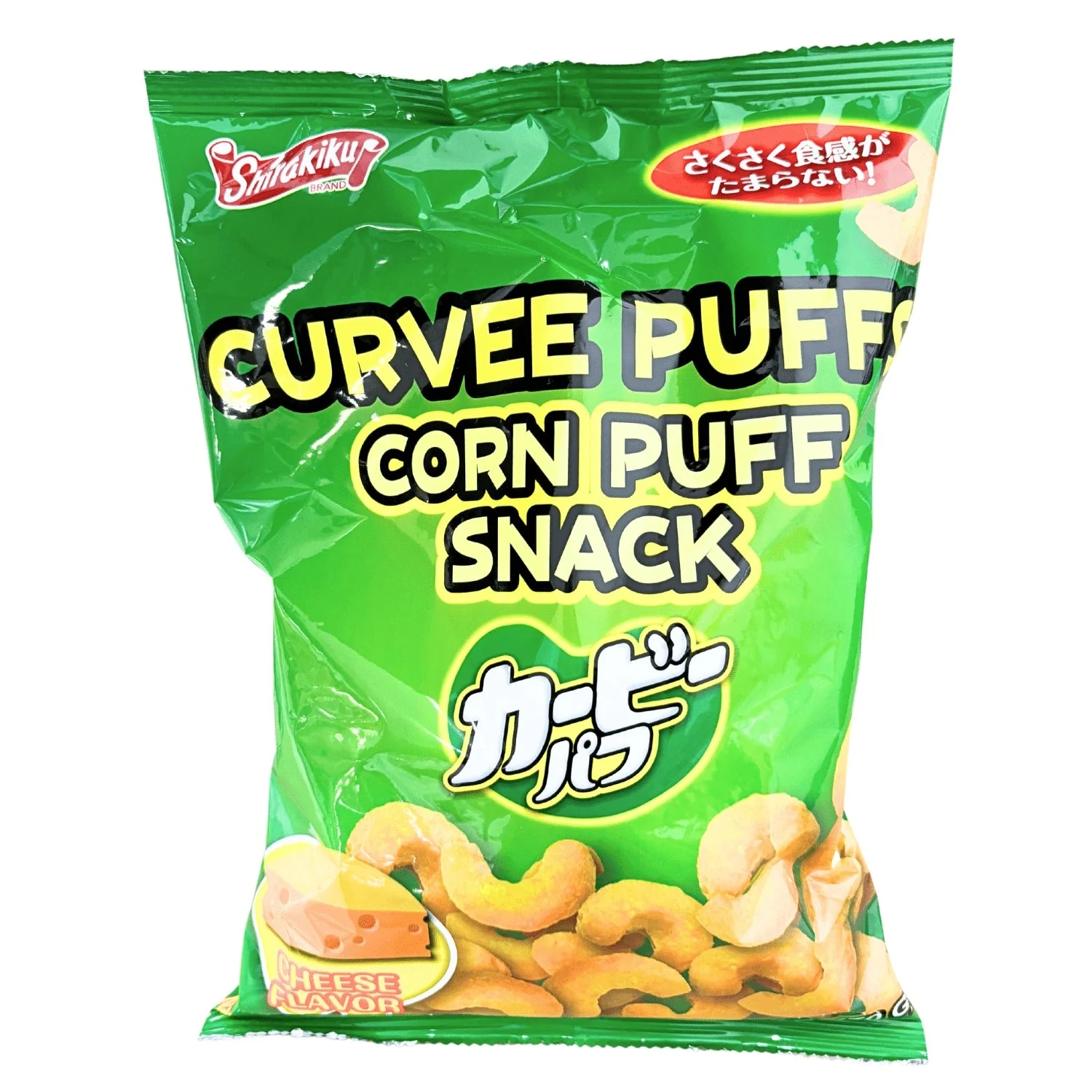 Shirakiku Curvee Puffs Cheese 2.46oz/70g