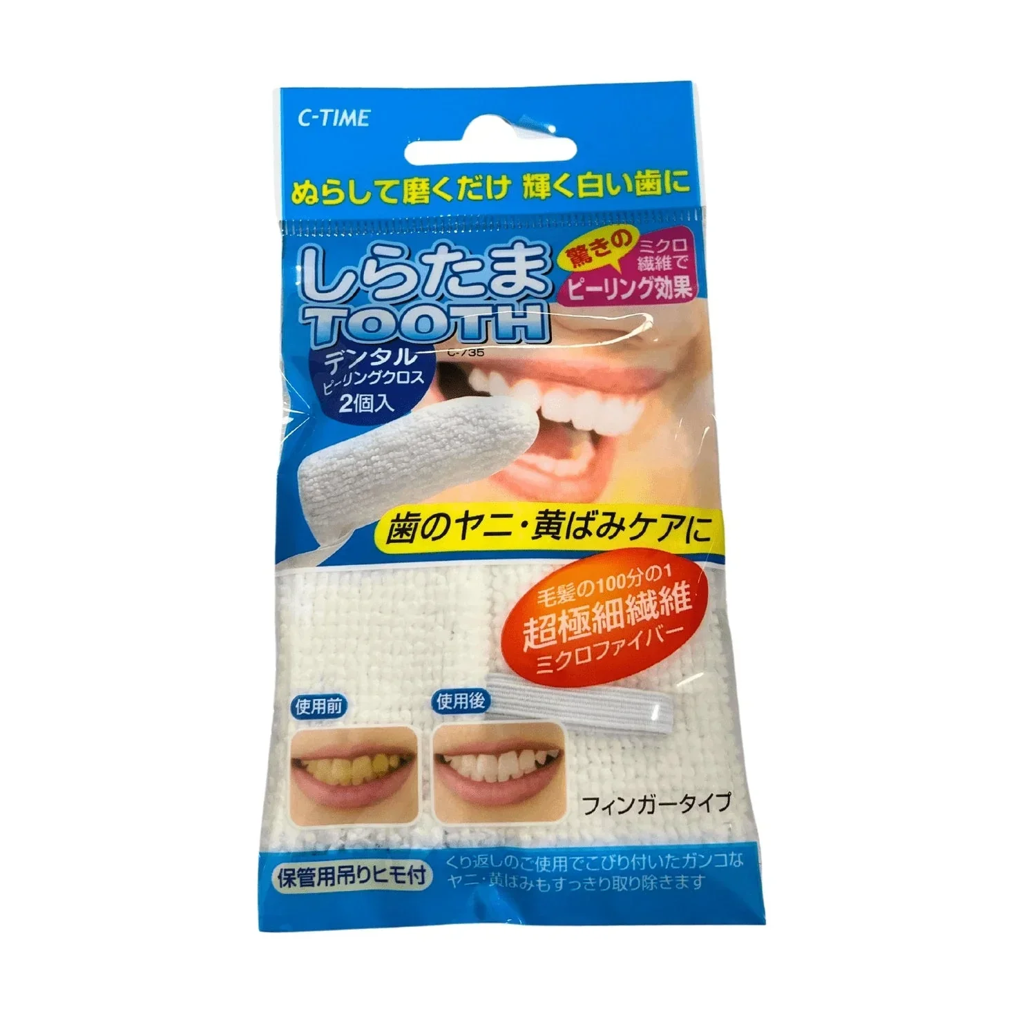 SHIRATAMA TOOTH BRIGHTNER - Image 2
