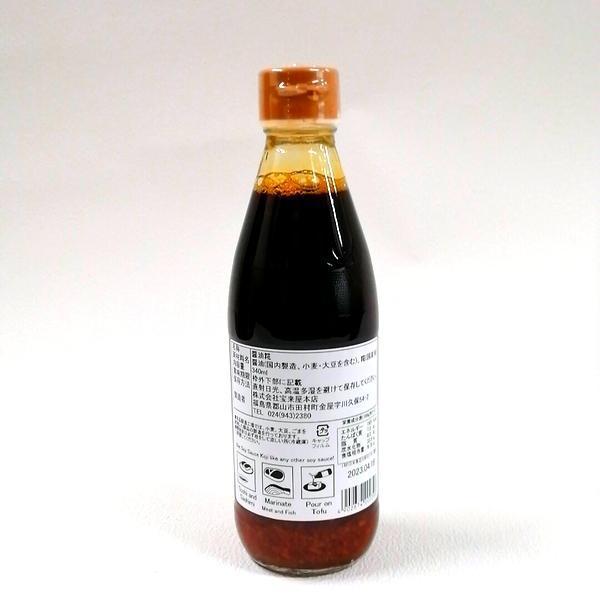 SHOYU KOJI SEASONING SOY SAUCE 11.49 FZ/340ML - Image 2