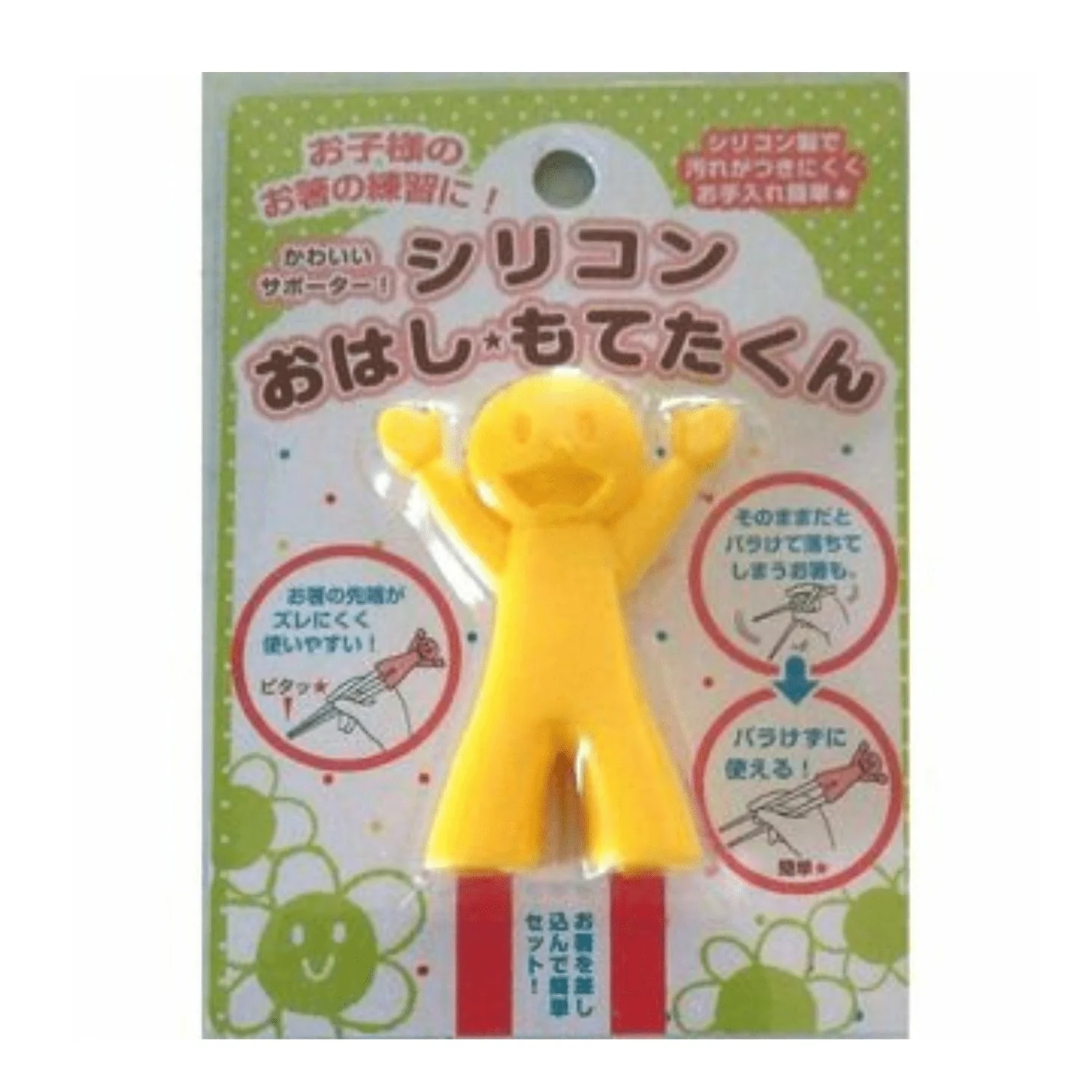 SILICONE TRAINING CHOPSTICKS ASSTD