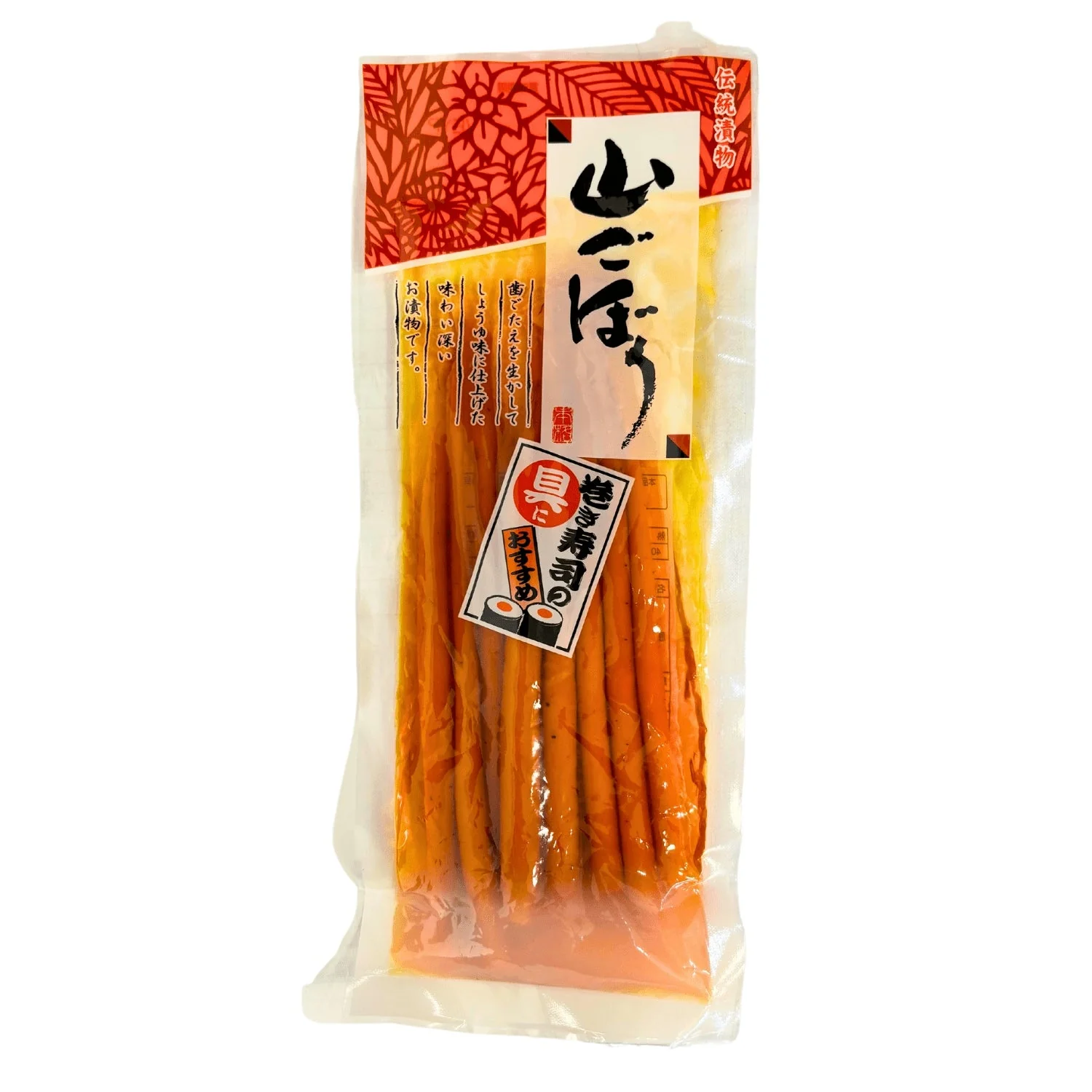 TANIGUCHI YAMAGOBO ZUKE 1.9OZ/55G