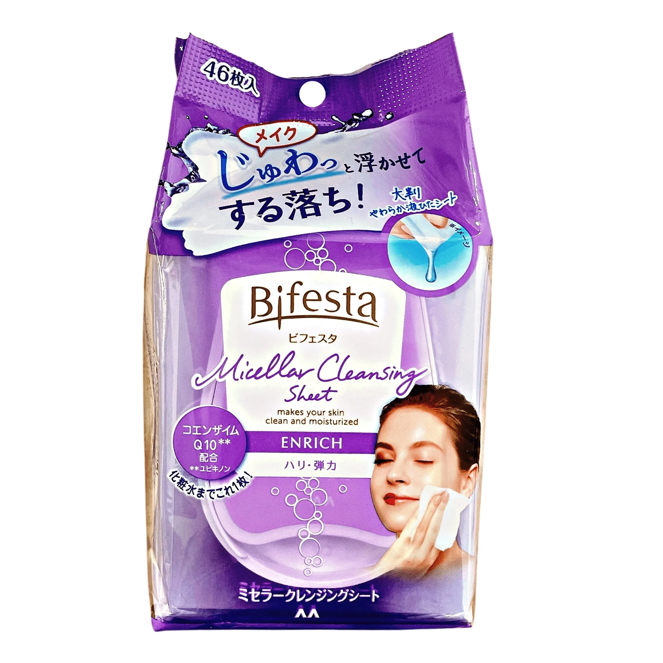 BIFESTA CLEANSING SHEET ENRICH