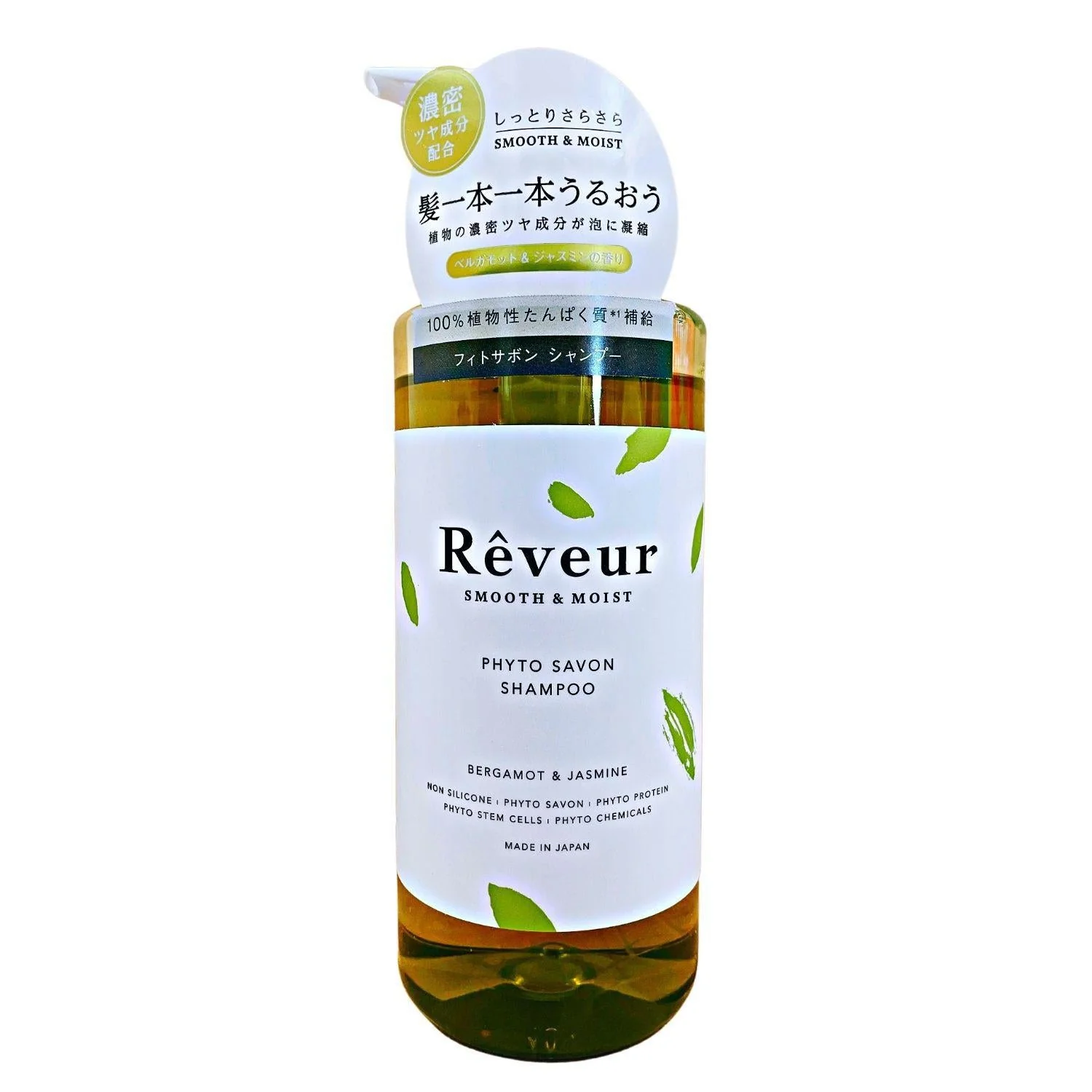 REVEUR SMOOTH AND MOIST PHYTO SAVON SHAMPOO