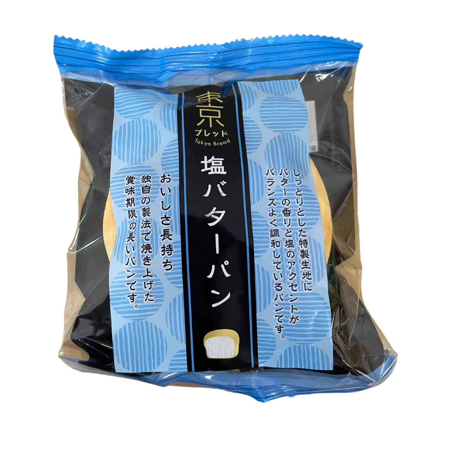 TOKYO BREAD SHIO BUTTER PAN 70G/2.47OZ - Image 2