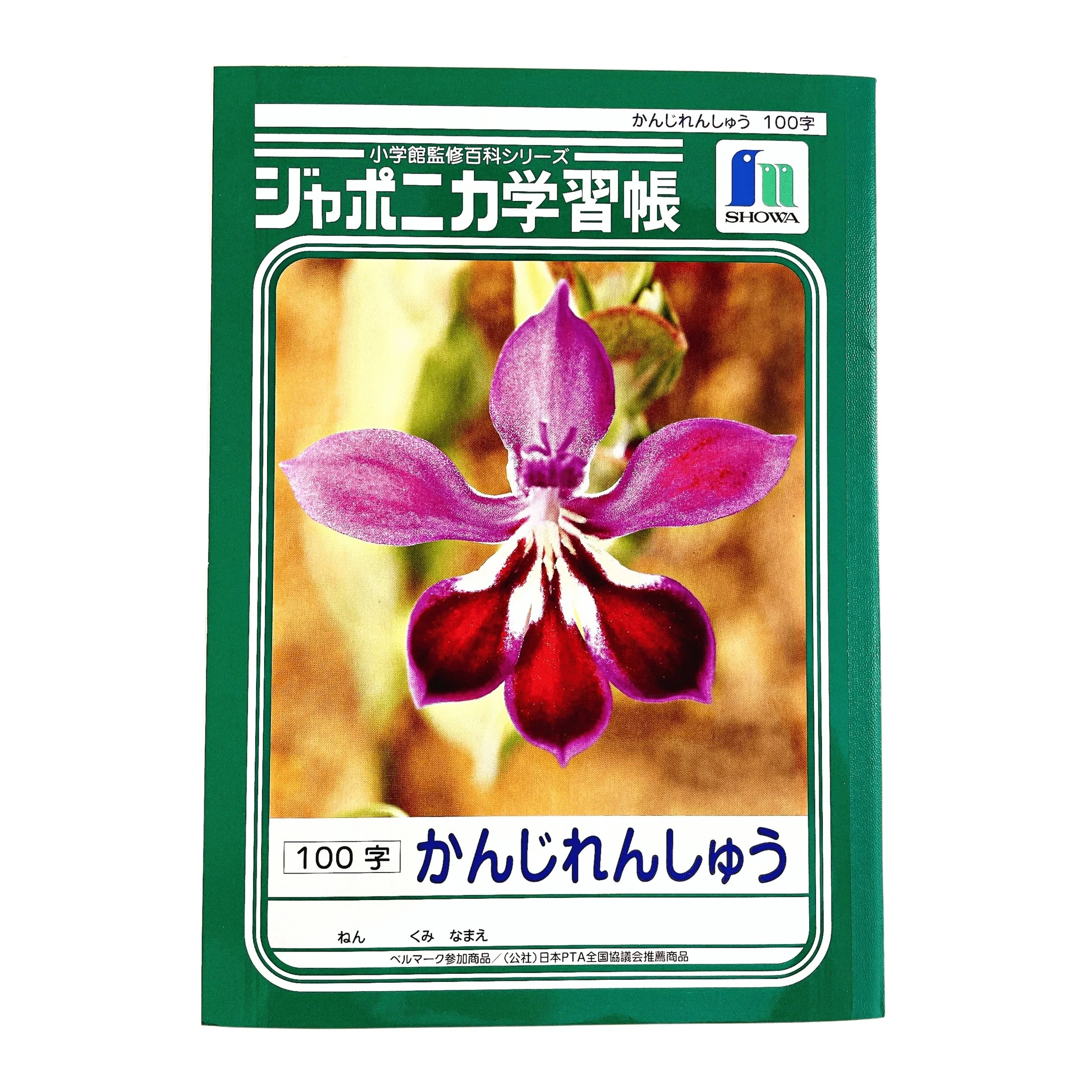 JAPONICA KANJI 100
