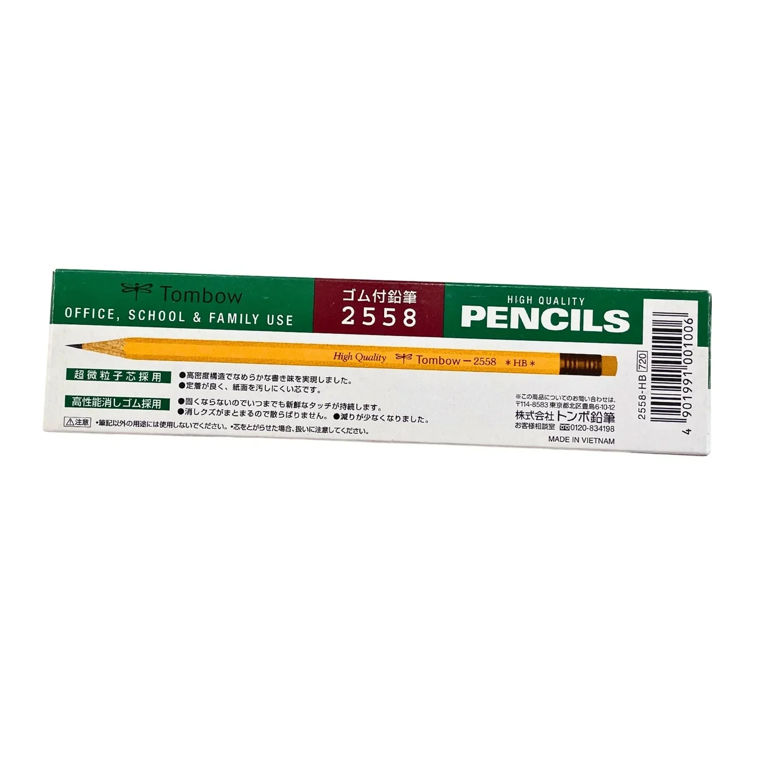 TOMBOW PENCIL W/ ERASER - Image 2