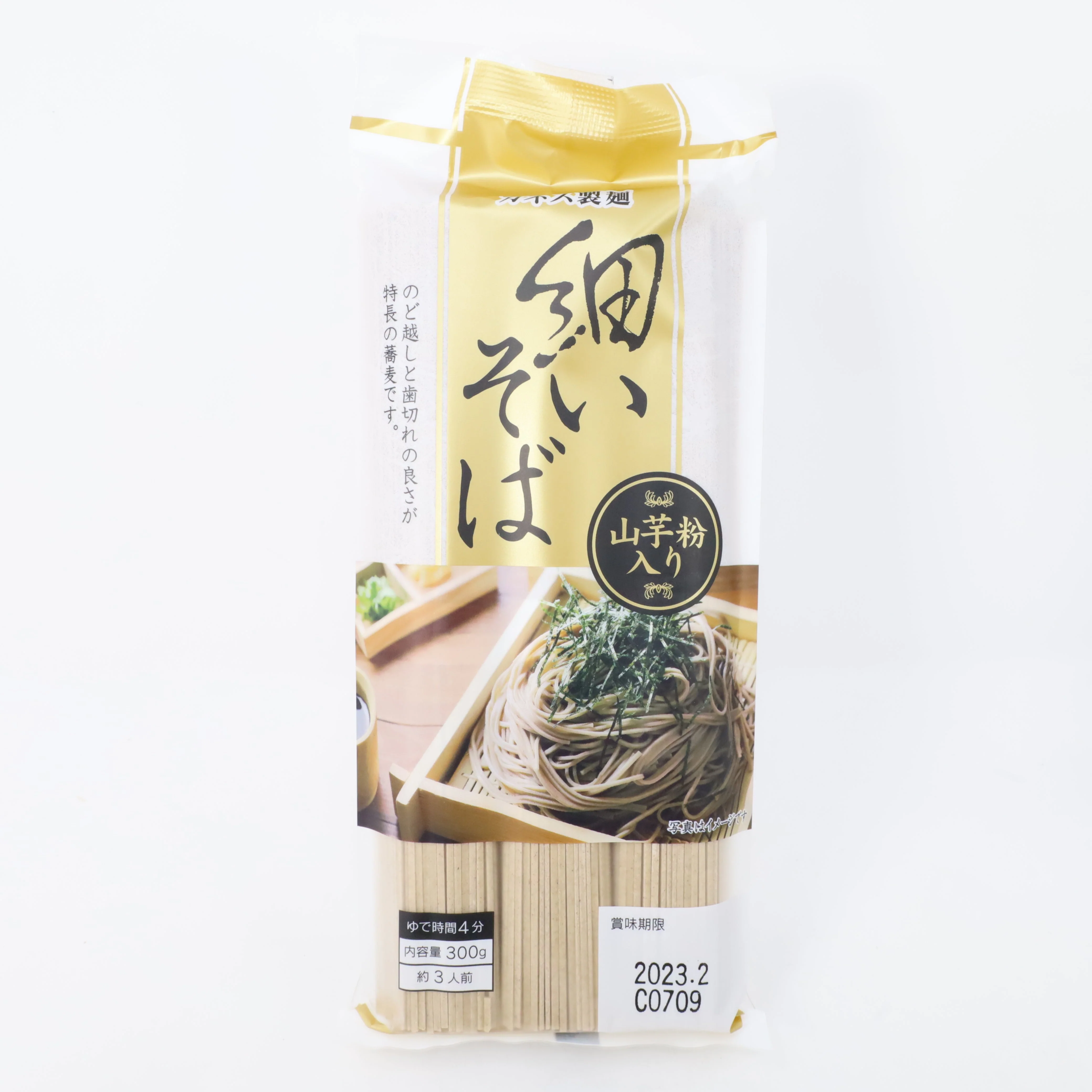 YAMAIMOKO IRI HOSOI SOBA BUCK WHEAT NOODLES 10.59OZ/300G