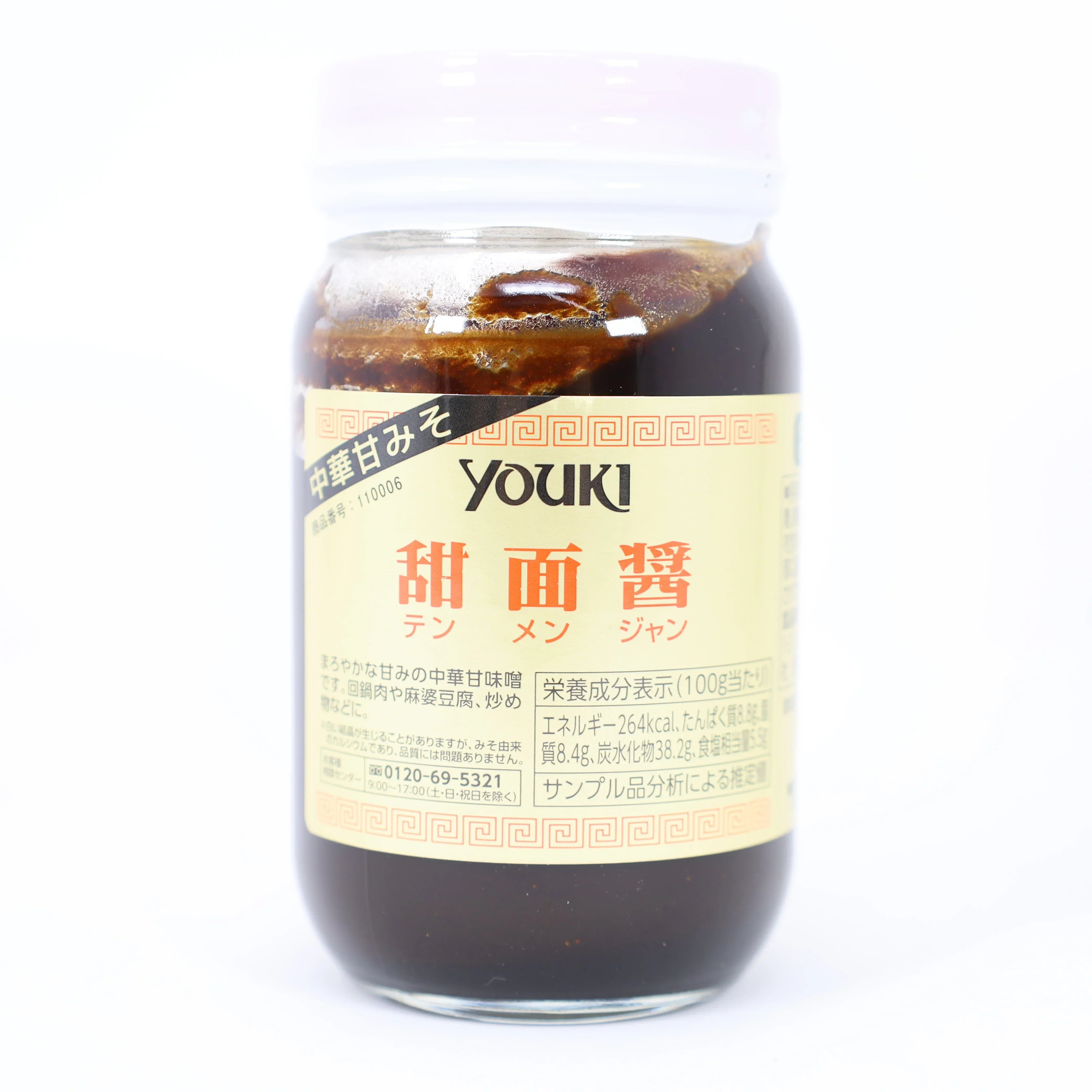 YOUKI TENMEN DJAN 7.7OZ/220G