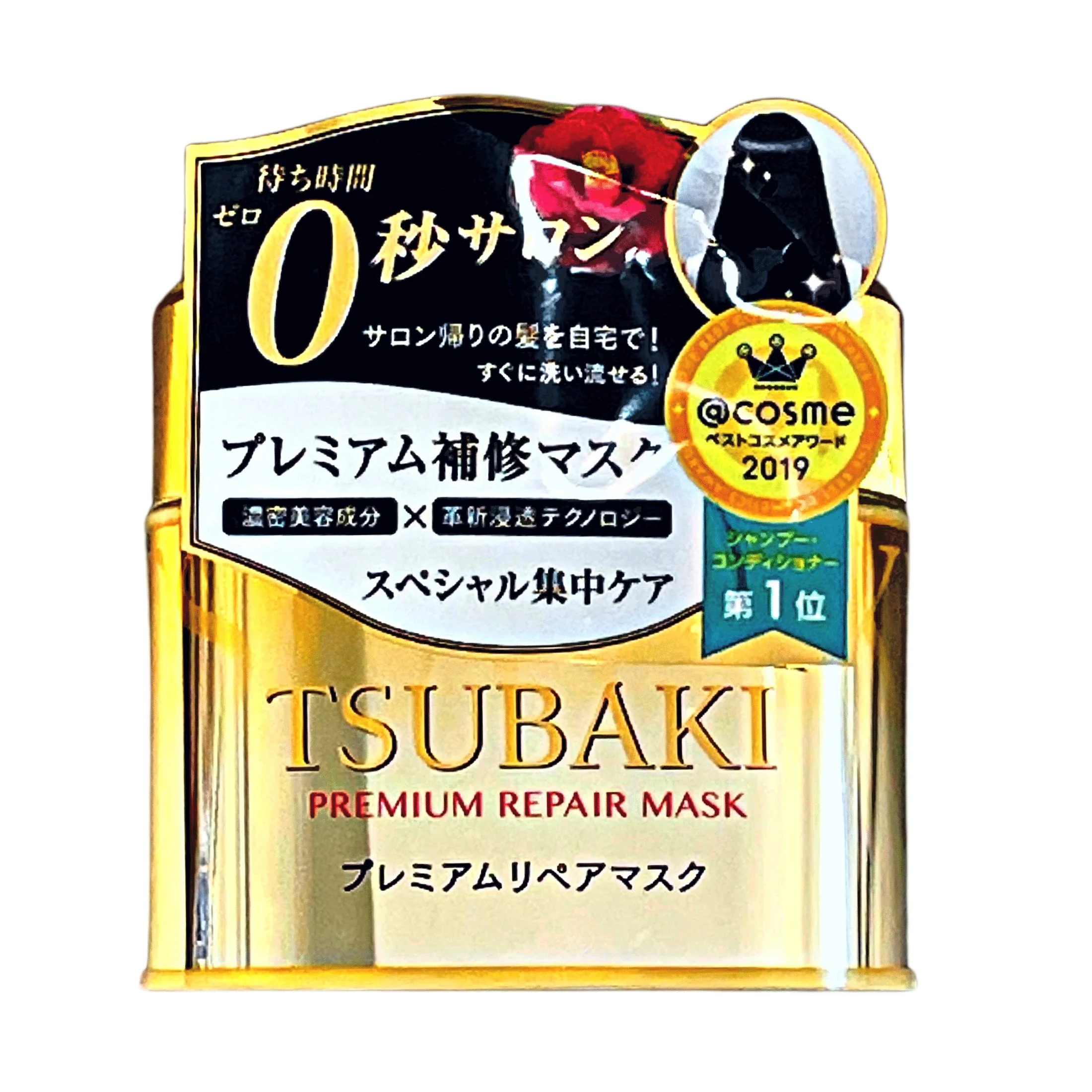 FT TSUBAKI PREMIUM REPAIR MASK